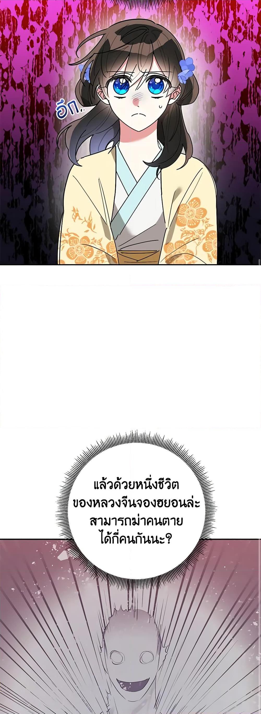 Manga-lc-com อ่านมังงะ อ่านการ์ตูน ออนไลน์ ฟรี Precious Daughter of the Greatest Martial Arts Villain ตอนที่ 1 2 3 4 5 6 7 8 9 10 11 12 13 14 ฟรี ไม่มีโฆษณา Manga-lc - อ่าน มังงะ อ่าน การ์ตูน ออนไลน์ อ่านมังงะ ฟรี