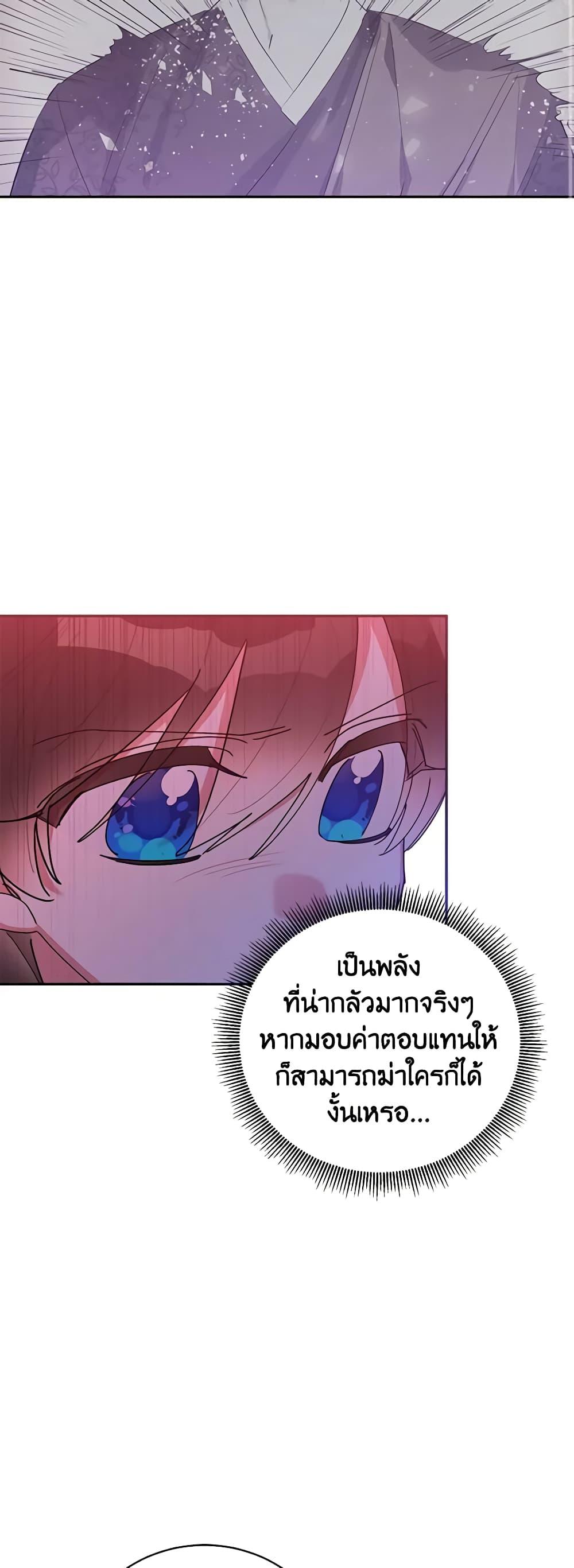 Manga-lc-com อ่านมังงะ อ่านการ์ตูน ออนไลน์ ฟรี Precious Daughter of the Greatest Martial Arts Villain ตอนที่ 1 2 3 4 5 6 7 8 9 10 11 12 13 14 ฟรี ไม่มีโฆษณา Manga-lc - อ่าน มังงะ อ่าน การ์ตูน ออนไลน์ อ่านมังงะ ฟรี