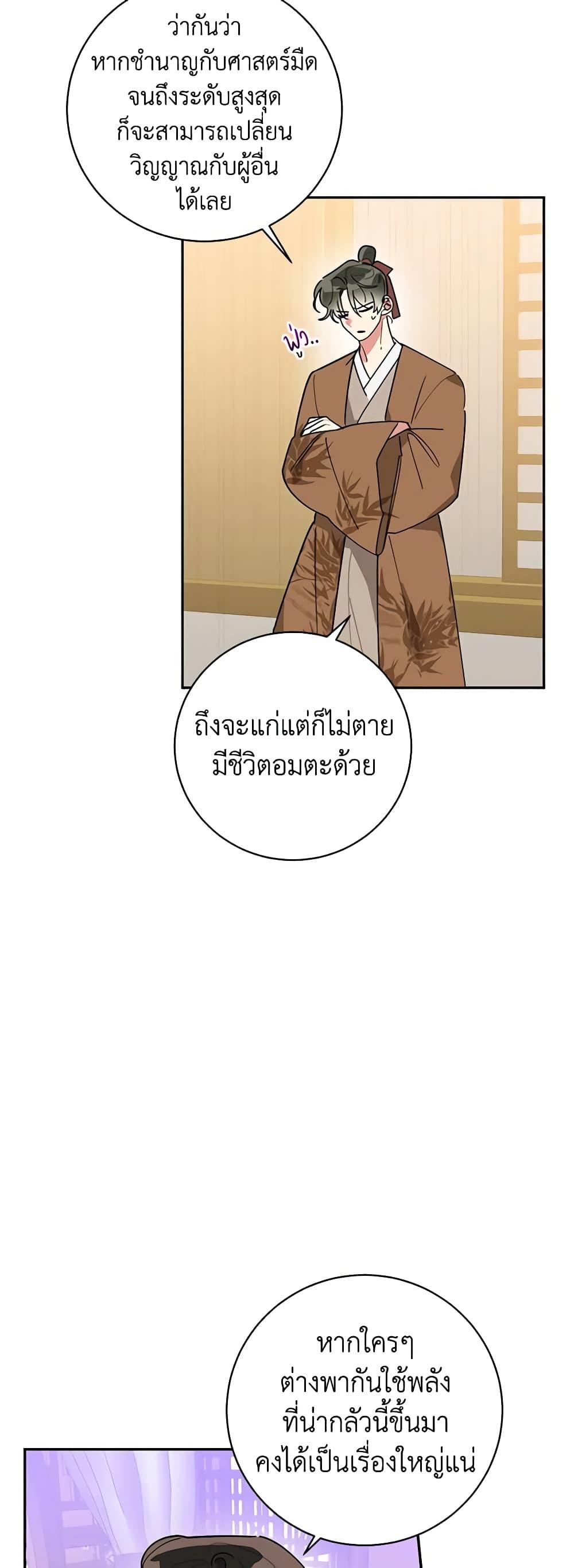 Manga-lc-com อ่านมังงะ อ่านการ์ตูน ออนไลน์ ฟรี Precious Daughter of the Greatest Martial Arts Villain ตอนที่ 1 2 3 4 5 6 7 8 9 10 11 12 13 14 ฟรี ไม่มีโฆษณา Manga-lc - อ่าน มังงะ อ่าน การ์ตูน ออนไลน์ อ่านมังงะ ฟรี