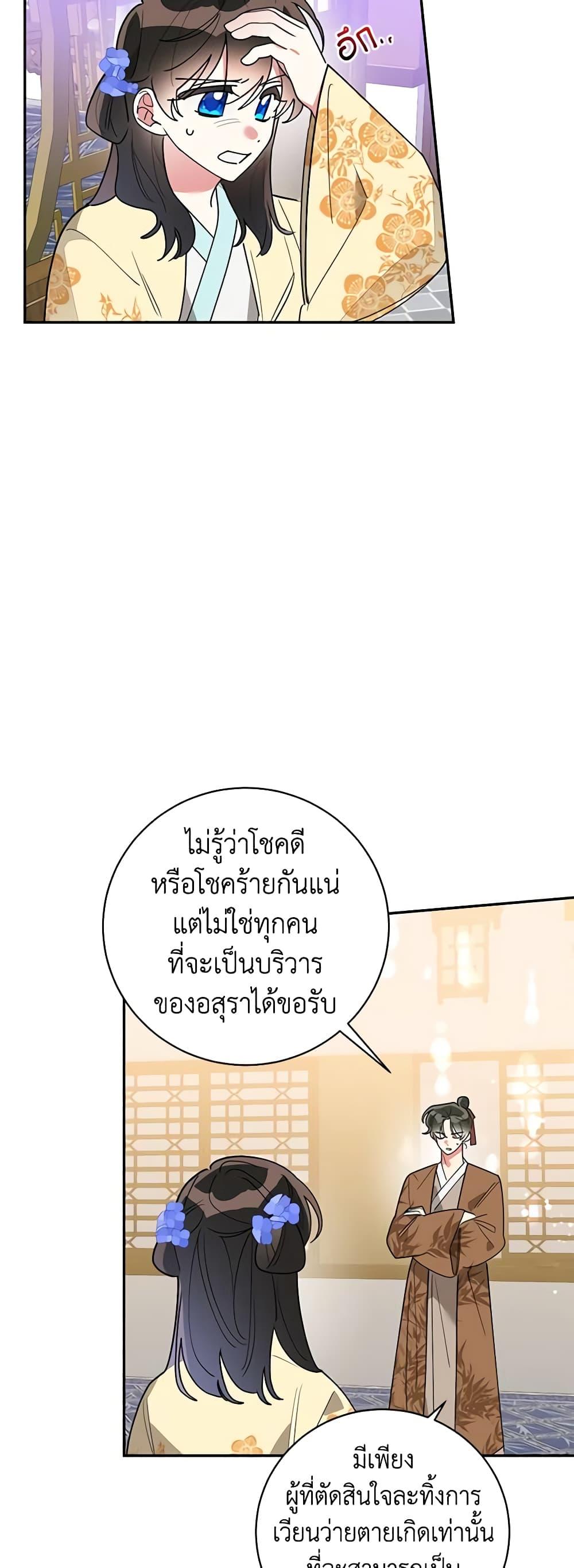 Manga-lc-com อ่านมังงะ อ่านการ์ตูน ออนไลน์ ฟรี Precious Daughter of the Greatest Martial Arts Villain ตอนที่ 1 2 3 4 5 6 7 8 9 10 11 12 13 14 ฟรี ไม่มีโฆษณา Manga-lc - อ่าน มังงะ อ่าน การ์ตูน ออนไลน์ อ่านมังงะ ฟรี