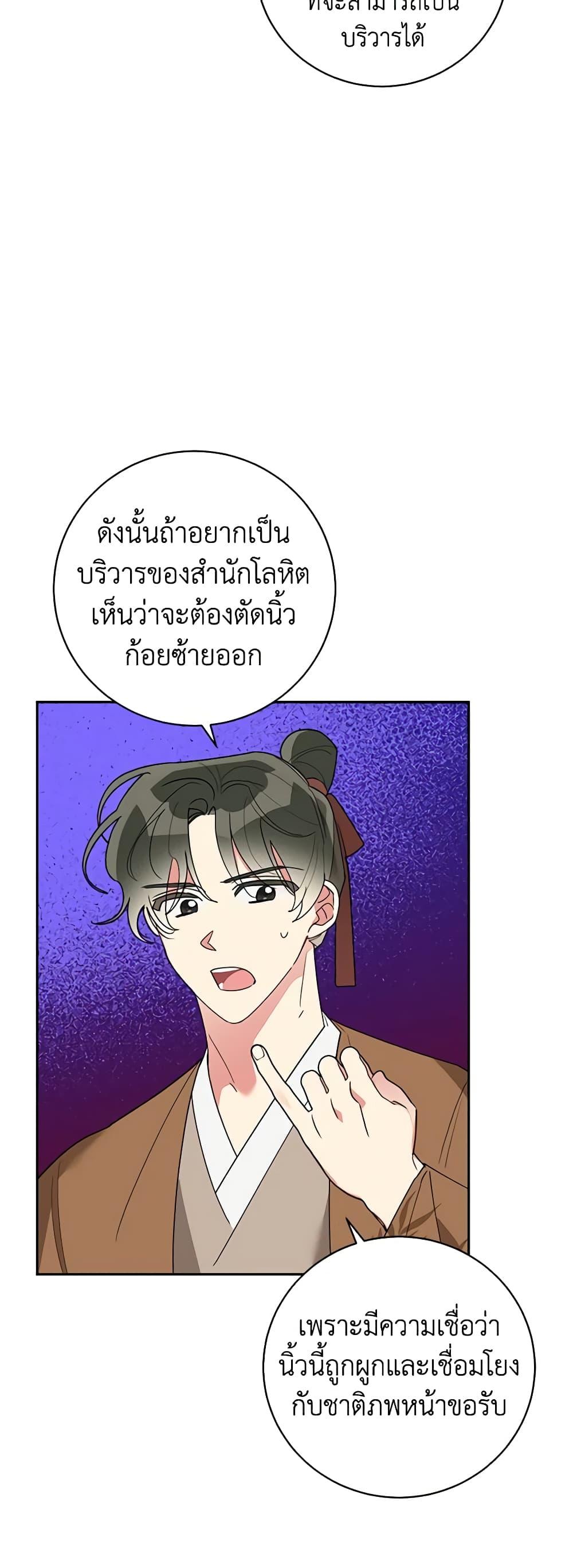 Manga-lc-com อ่านมังงะ อ่านการ์ตูน ออนไลน์ ฟรี Precious Daughter of the Greatest Martial Arts Villain ตอนที่ 1 2 3 4 5 6 7 8 9 10 11 12 13 14 ฟรี ไม่มีโฆษณา Manga-lc - อ่าน มังงะ อ่าน การ์ตูน ออนไลน์ อ่านมังงะ ฟรี