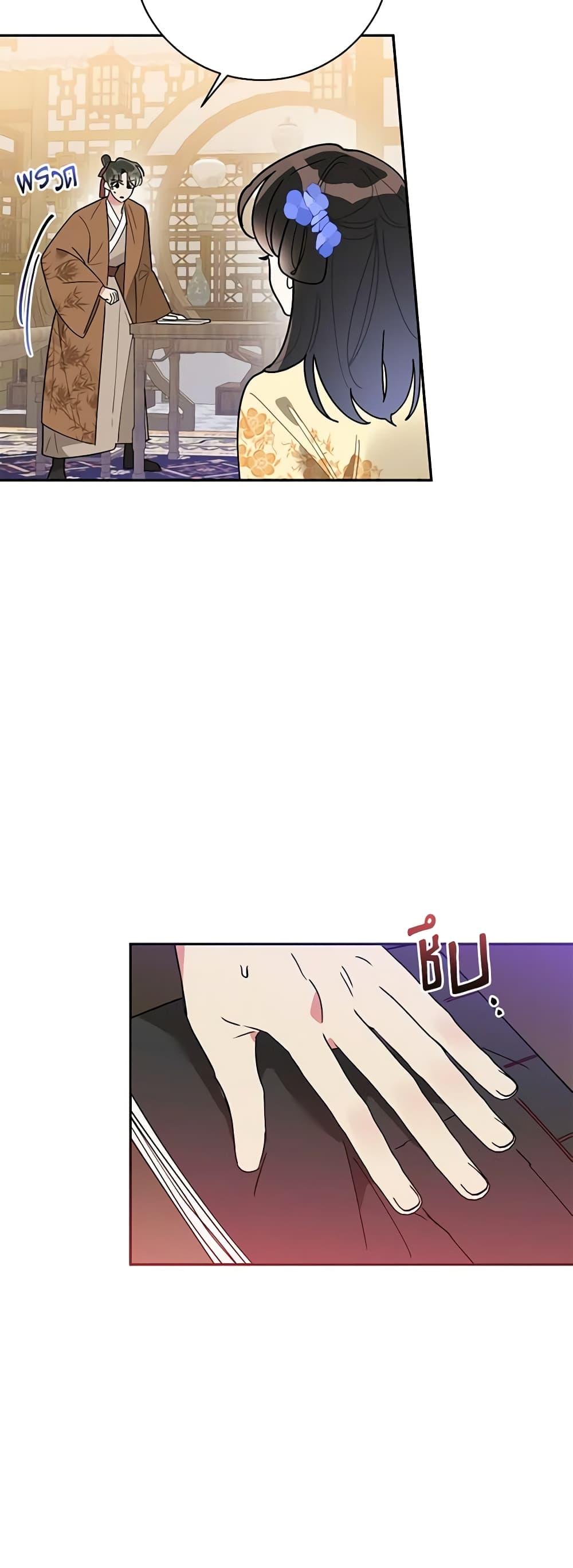 Manga-lc-com อ่านมังงะ อ่านการ์ตูน ออนไลน์ ฟรี Precious Daughter of the Greatest Martial Arts Villain ตอนที่ 1 2 3 4 5 6 7 8 9 10 11 12 13 14 ฟรี ไม่มีโฆษณา Manga-lc - อ่าน มังงะ อ่าน การ์ตูน ออนไลน์ อ่านมังงะ ฟรี