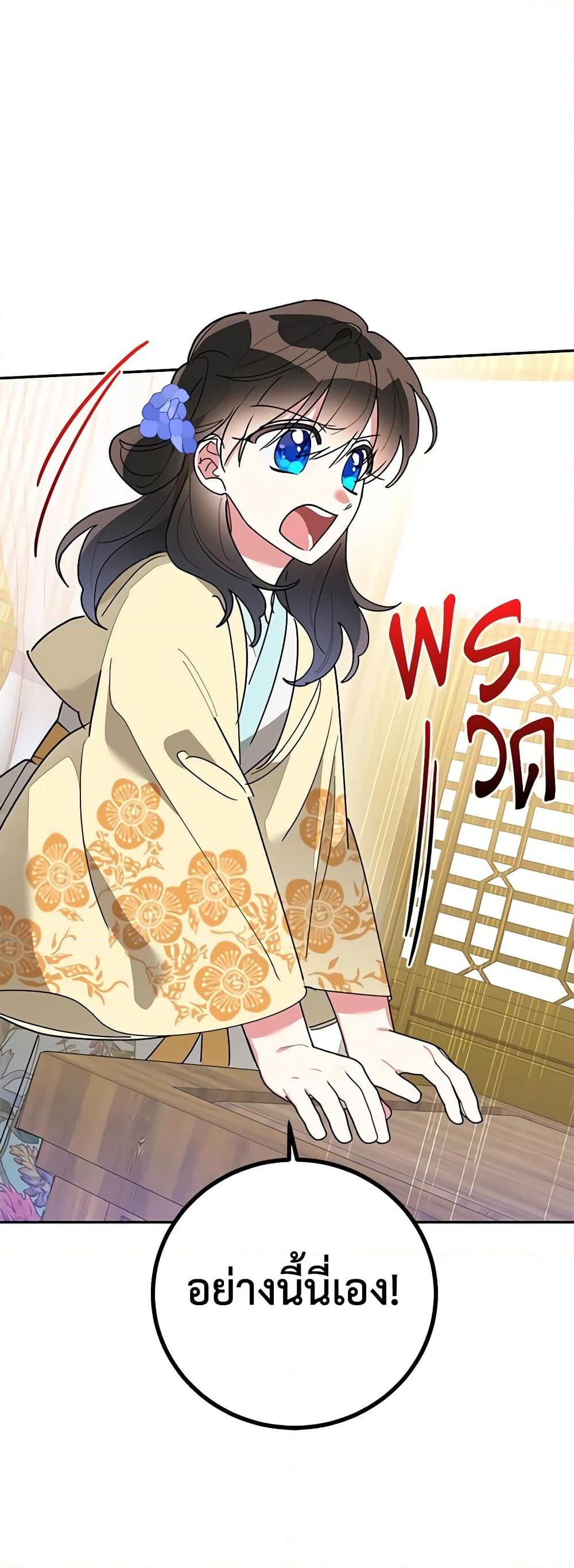 Manga-lc-com อ่านมังงะ อ่านการ์ตูน ออนไลน์ ฟรี Precious Daughter of the Greatest Martial Arts Villain ตอนที่ 1 2 3 4 5 6 7 8 9 10 11 12 13 14 ฟรี ไม่มีโฆษณา Manga-lc - อ่าน มังงะ อ่าน การ์ตูน ออนไลน์ อ่านมังงะ ฟรี