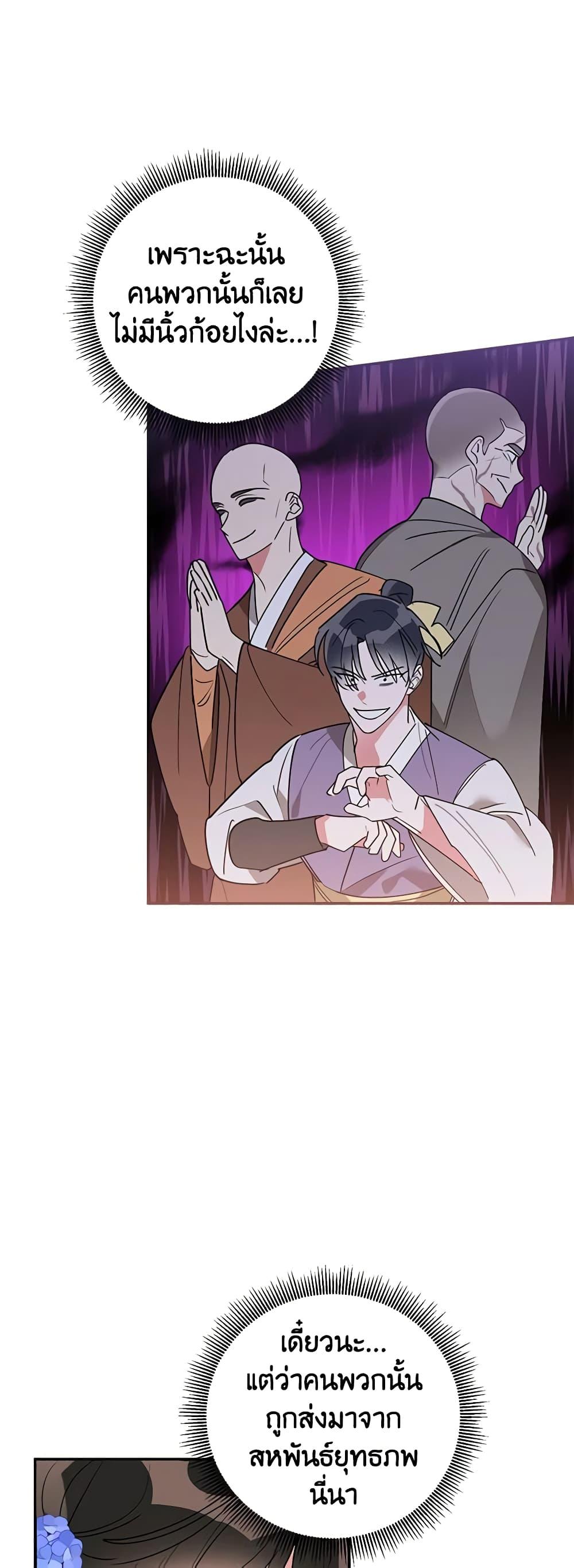 Manga-lc-com อ่านมังงะ อ่านการ์ตูน ออนไลน์ ฟรี Precious Daughter of the Greatest Martial Arts Villain ตอนที่ 1 2 3 4 5 6 7 8 9 10 11 12 13 14 ฟรี ไม่มีโฆษณา Manga-lc - อ่าน มังงะ อ่าน การ์ตูน ออนไลน์ อ่านมังงะ ฟรี