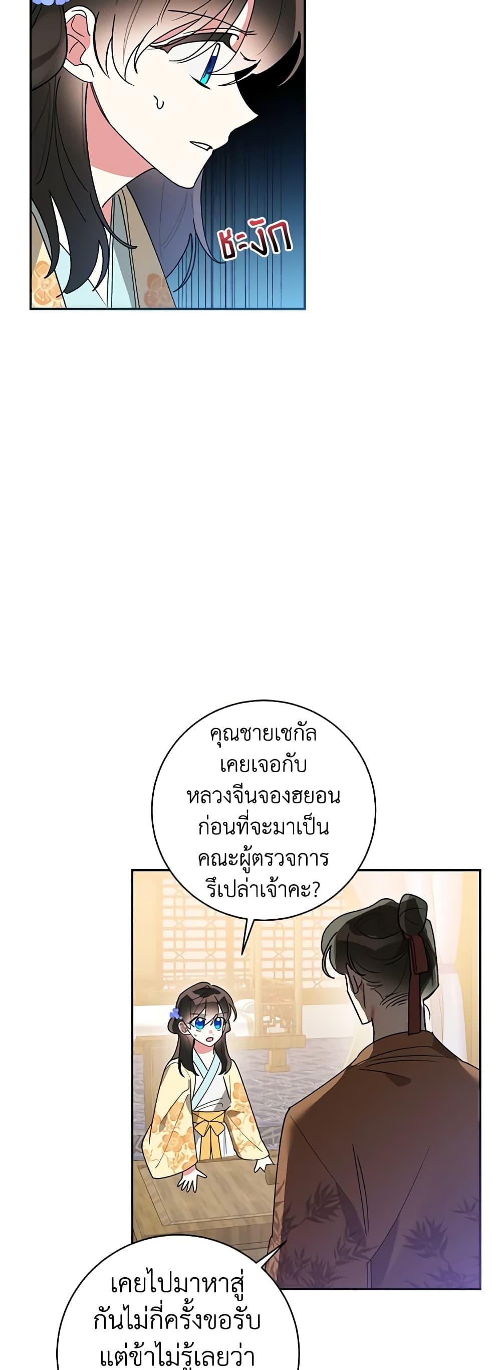 Manga-lc-com อ่านมังงะ อ่านการ์ตูน ออนไลน์ ฟรี Precious Daughter of the Greatest Martial Arts Villain ตอนที่ 1 2 3 4 5 6 7 8 9 10 11 12 13 14 ฟรี ไม่มีโฆษณา Manga-lc - อ่าน มังงะ อ่าน การ์ตูน ออนไลน์ อ่านมังงะ ฟรี