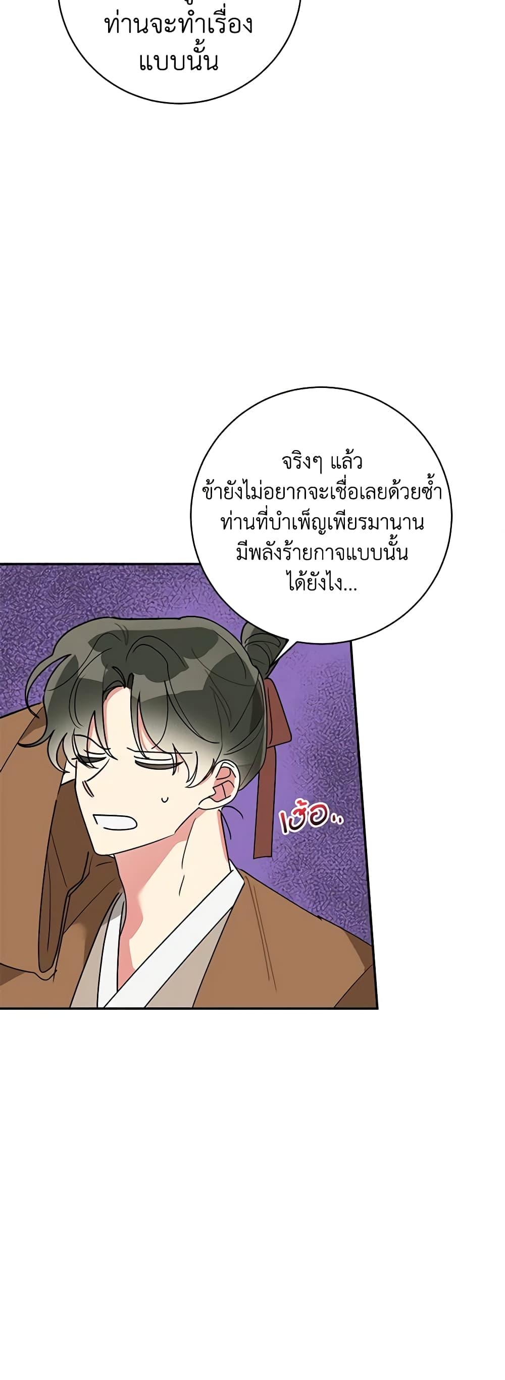 Manga-lc-com อ่านมังงะ อ่านการ์ตูน ออนไลน์ ฟรี Precious Daughter of the Greatest Martial Arts Villain ตอนที่ 1 2 3 4 5 6 7 8 9 10 11 12 13 14 ฟรี ไม่มีโฆษณา Manga-lc - อ่าน มังงะ อ่าน การ์ตูน ออนไลน์ อ่านมังงะ ฟรี