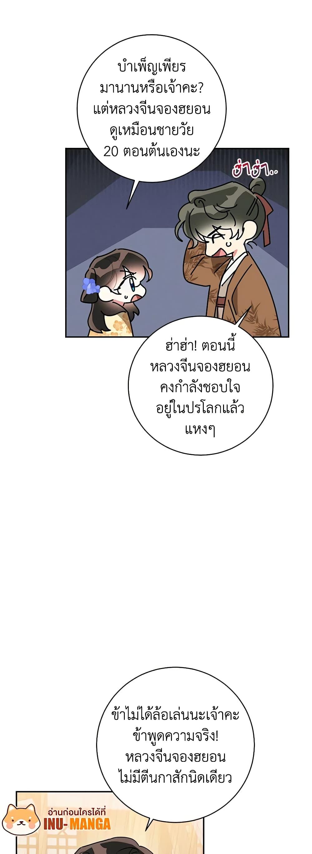 Manga-lc-com อ่านมังงะ อ่านการ์ตูน ออนไลน์ ฟรี Precious Daughter of the Greatest Martial Arts Villain ตอนที่ 1 2 3 4 5 6 7 8 9 10 11 12 13 14 ฟรี ไม่มีโฆษณา Manga-lc - อ่าน มังงะ อ่าน การ์ตูน ออนไลน์ อ่านมังงะ ฟรี