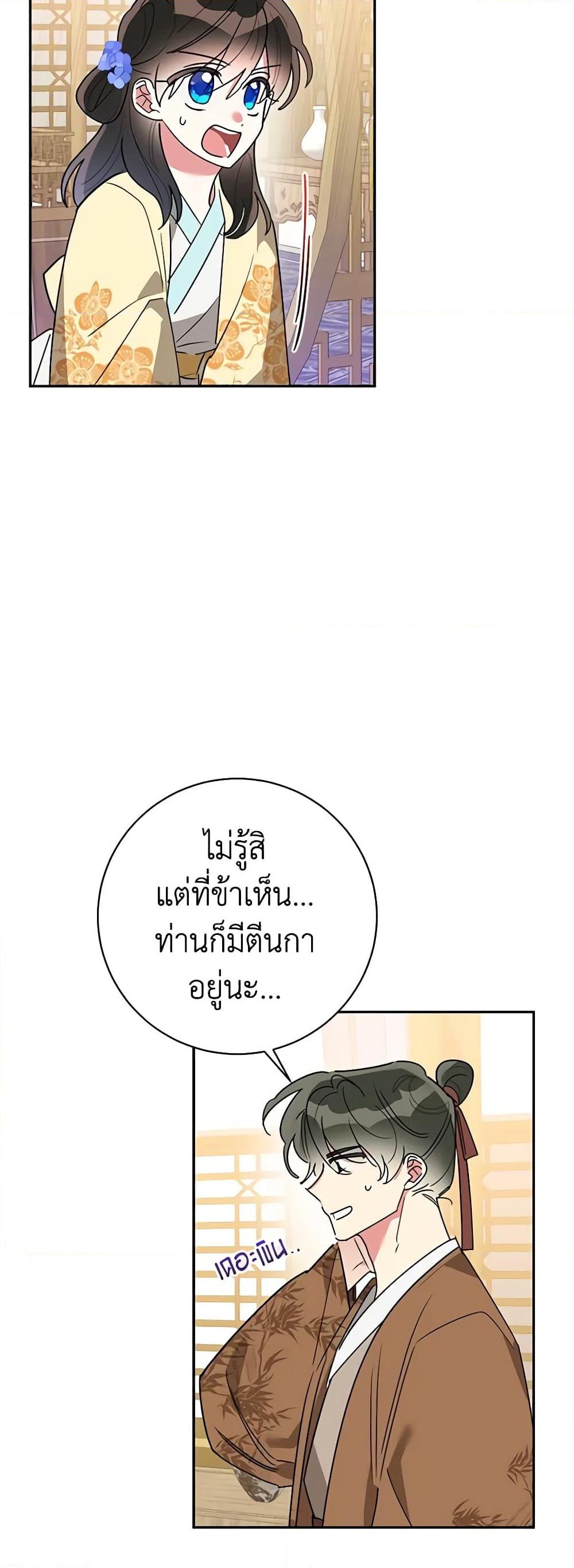 Manga-lc-com อ่านมังงะ อ่านการ์ตูน ออนไลน์ ฟรี Precious Daughter of the Greatest Martial Arts Villain ตอนที่ 1 2 3 4 5 6 7 8 9 10 11 12 13 14 ฟรี ไม่มีโฆษณา Manga-lc - อ่าน มังงะ อ่าน การ์ตูน ออนไลน์ อ่านมังงะ ฟรี