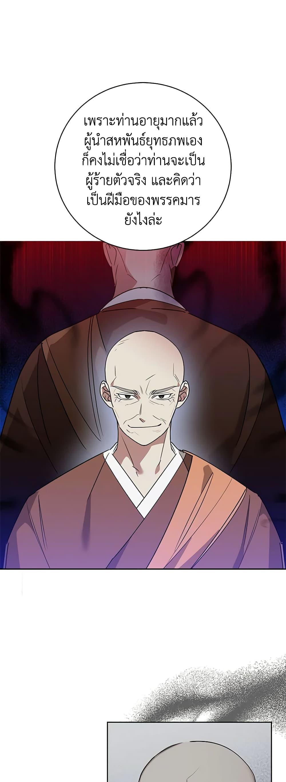 Manga-lc-com อ่านมังงะ อ่านการ์ตูน ออนไลน์ ฟรี Precious Daughter of the Greatest Martial Arts Villain ตอนที่ 1 2 3 4 5 6 7 8 9 10 11 12 13 14 ฟรี ไม่มีโฆษณา Manga-lc - อ่าน มังงะ อ่าน การ์ตูน ออนไลน์ อ่านมังงะ ฟรี