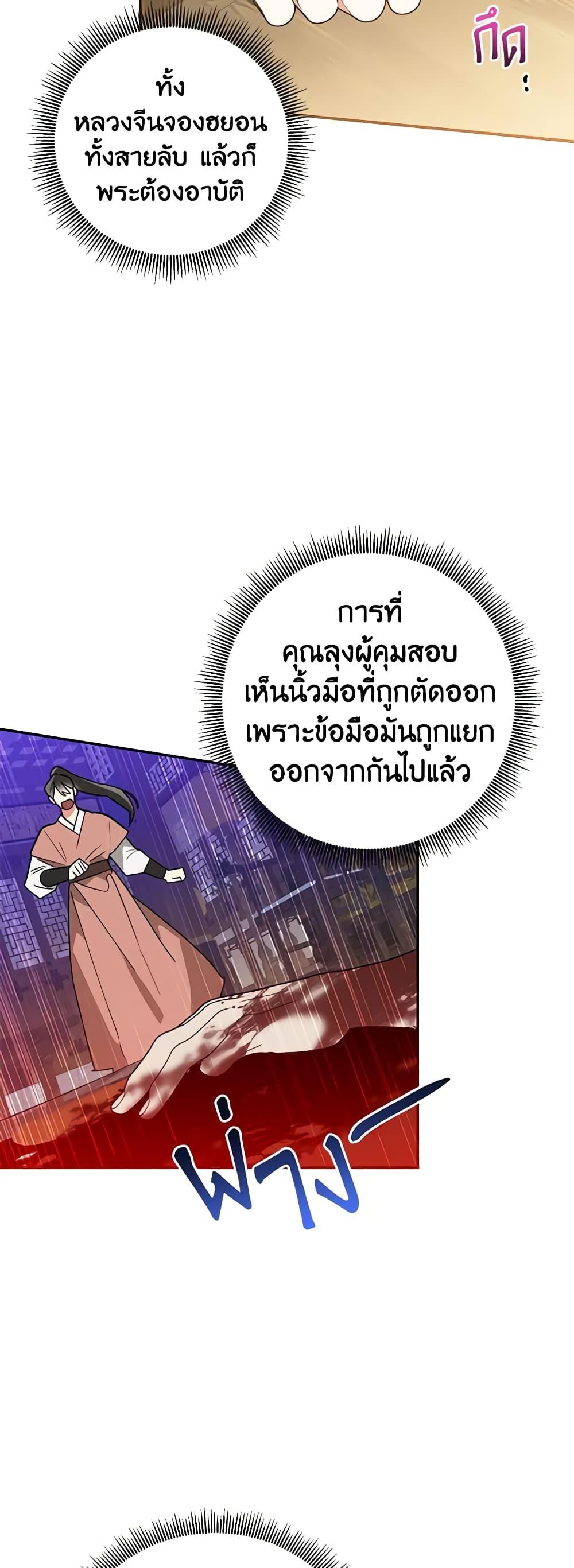 Manga-lc-com อ่านมังงะ อ่านการ์ตูน ออนไลน์ ฟรี Precious Daughter of the Greatest Martial Arts Villain ตอนที่ 1 2 3 4 5 6 7 8 9 10 11 12 13 14 ฟรี ไม่มีโฆษณา Manga-lc - อ่าน มังงะ อ่าน การ์ตูน ออนไลน์ อ่านมังงะ ฟรี