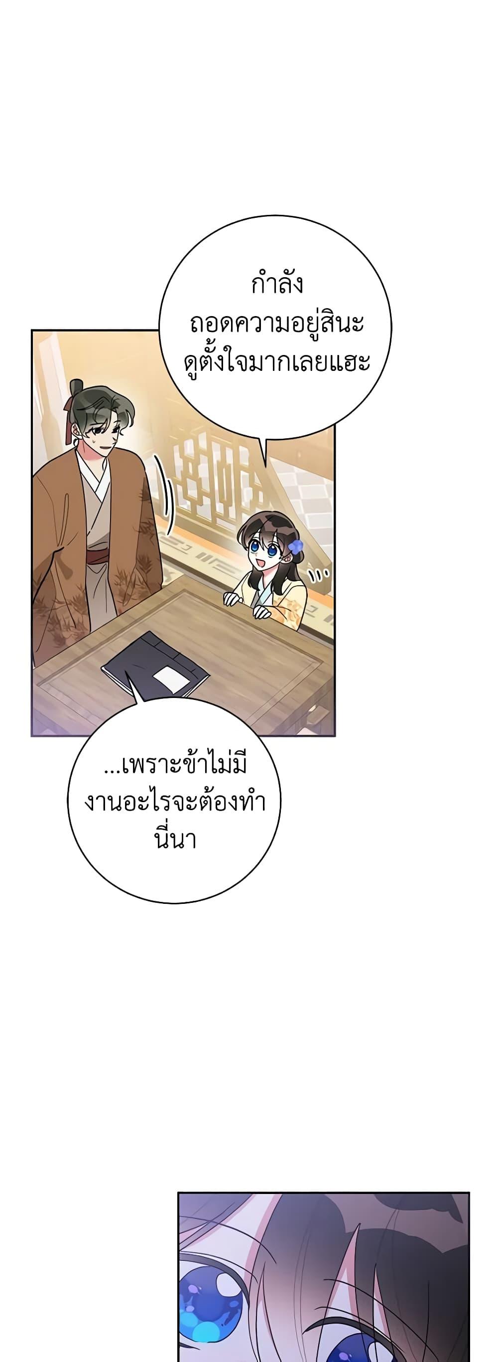 Manga-lc-com อ่านมังงะ อ่านการ์ตูน ออนไลน์ ฟรี Precious Daughter of the Greatest Martial Arts Villain ตอนที่ 1 2 3 4 5 6 7 8 9 10 11 12 13 14 ฟรี ไม่มีโฆษณา Manga-lc - อ่าน มังงะ อ่าน การ์ตูน ออนไลน์ อ่านมังงะ ฟรี