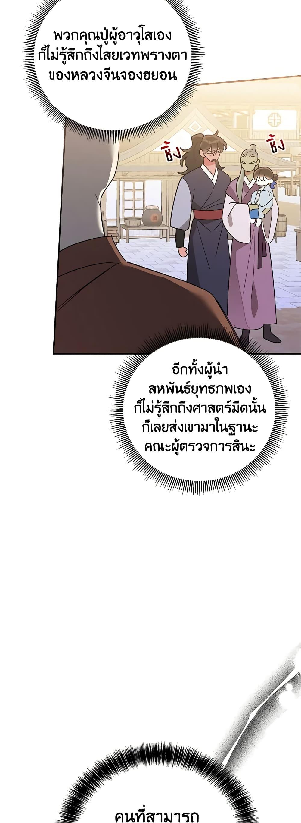 Manga-lc-com อ่านมังงะ อ่านการ์ตูน ออนไลน์ ฟรี Precious Daughter of the Greatest Martial Arts Villain ตอนที่ 1 2 3 4 5 6 7 8 9 10 11 12 13 14 ฟรี ไม่มีโฆษณา Manga-lc - อ่าน มังงะ อ่าน การ์ตูน ออนไลน์ อ่านมังงะ ฟรี