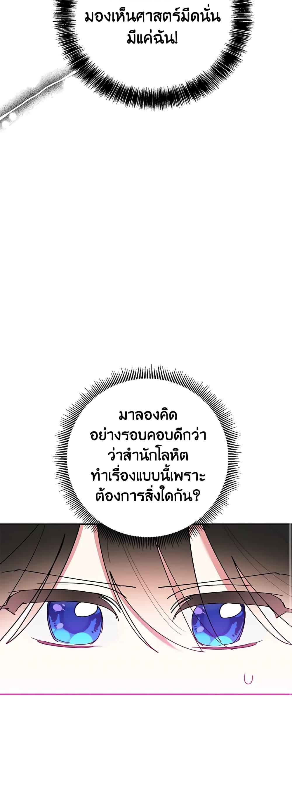 Manga-lc-com อ่านมังงะ อ่านการ์ตูน ออนไลน์ ฟรี Precious Daughter of the Greatest Martial Arts Villain ตอนที่ 1 2 3 4 5 6 7 8 9 10 11 12 13 14 ฟรี ไม่มีโฆษณา Manga-lc - อ่าน มังงะ อ่าน การ์ตูน ออนไลน์ อ่านมังงะ ฟรี
