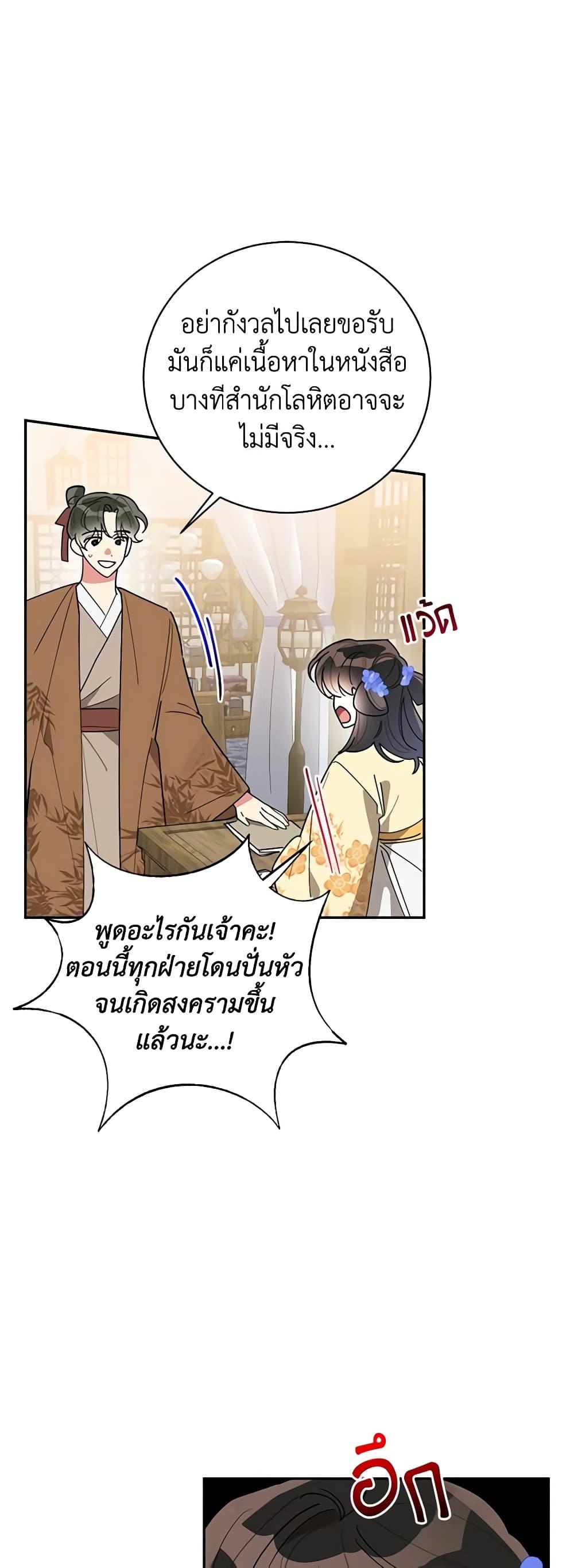 Manga-lc-com อ่านมังงะ อ่านการ์ตูน ออนไลน์ ฟรี Precious Daughter of the Greatest Martial Arts Villain ตอนที่ 1 2 3 4 5 6 7 8 9 10 11 12 13 14 ฟรี ไม่มีโฆษณา Manga-lc - อ่าน มังงะ อ่าน การ์ตูน ออนไลน์ อ่านมังงะ ฟรี