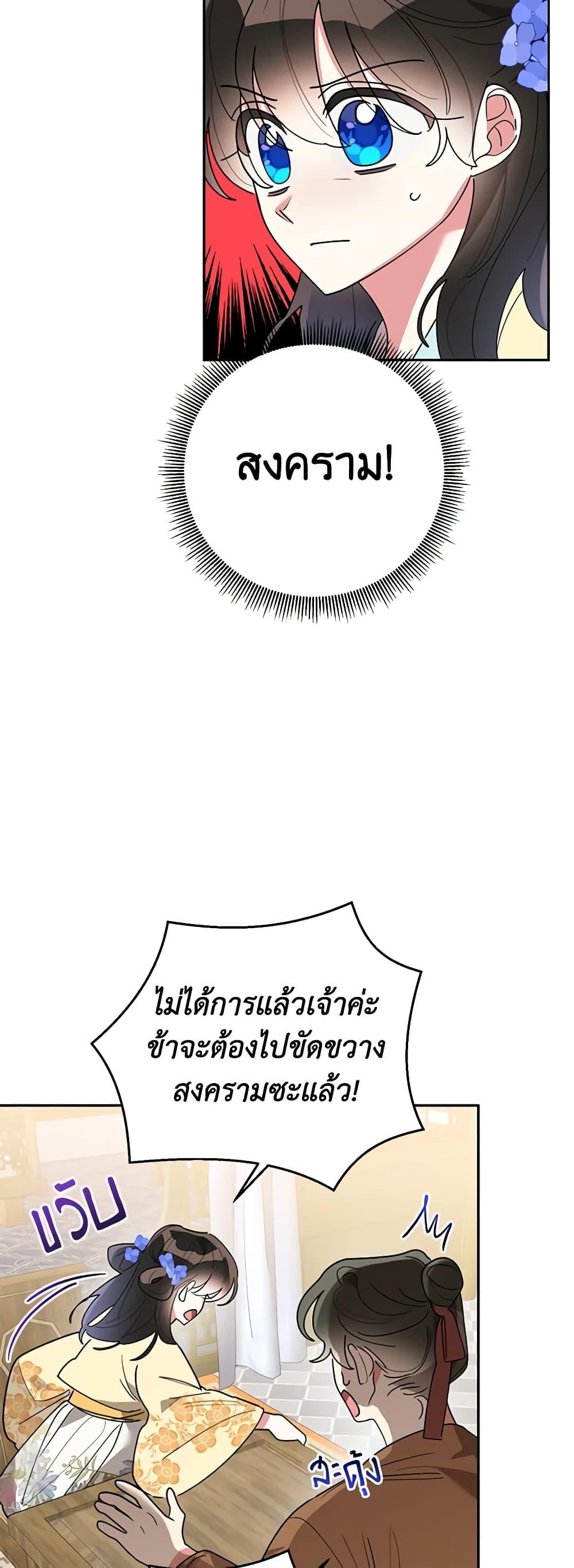 Manga-lc-com อ่านมังงะ อ่านการ์ตูน ออนไลน์ ฟรี Precious Daughter of the Greatest Martial Arts Villain ตอนที่ 1 2 3 4 5 6 7 8 9 10 11 12 13 14 ฟรี ไม่มีโฆษณา Manga-lc - อ่าน มังงะ อ่าน การ์ตูน ออนไลน์ อ่านมังงะ ฟรี