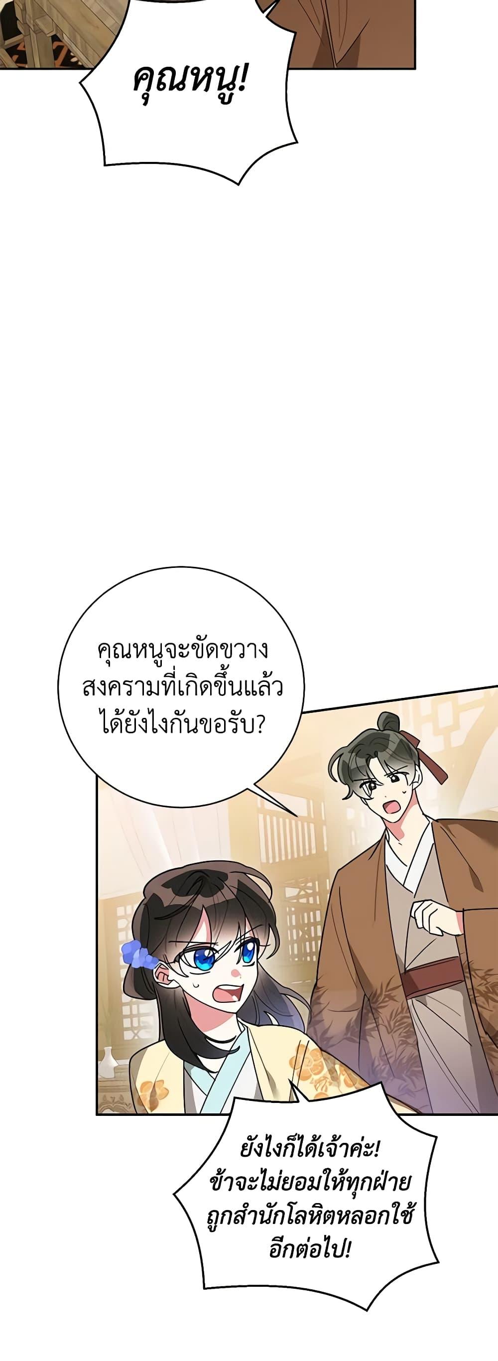 Manga-lc-com อ่านมังงะ อ่านการ์ตูน ออนไลน์ ฟรี Precious Daughter of the Greatest Martial Arts Villain ตอนที่ 1 2 3 4 5 6 7 8 9 10 11 12 13 14 ฟรี ไม่มีโฆษณา Manga-lc - อ่าน มังงะ อ่าน การ์ตูน ออนไลน์ อ่านมังงะ ฟรี