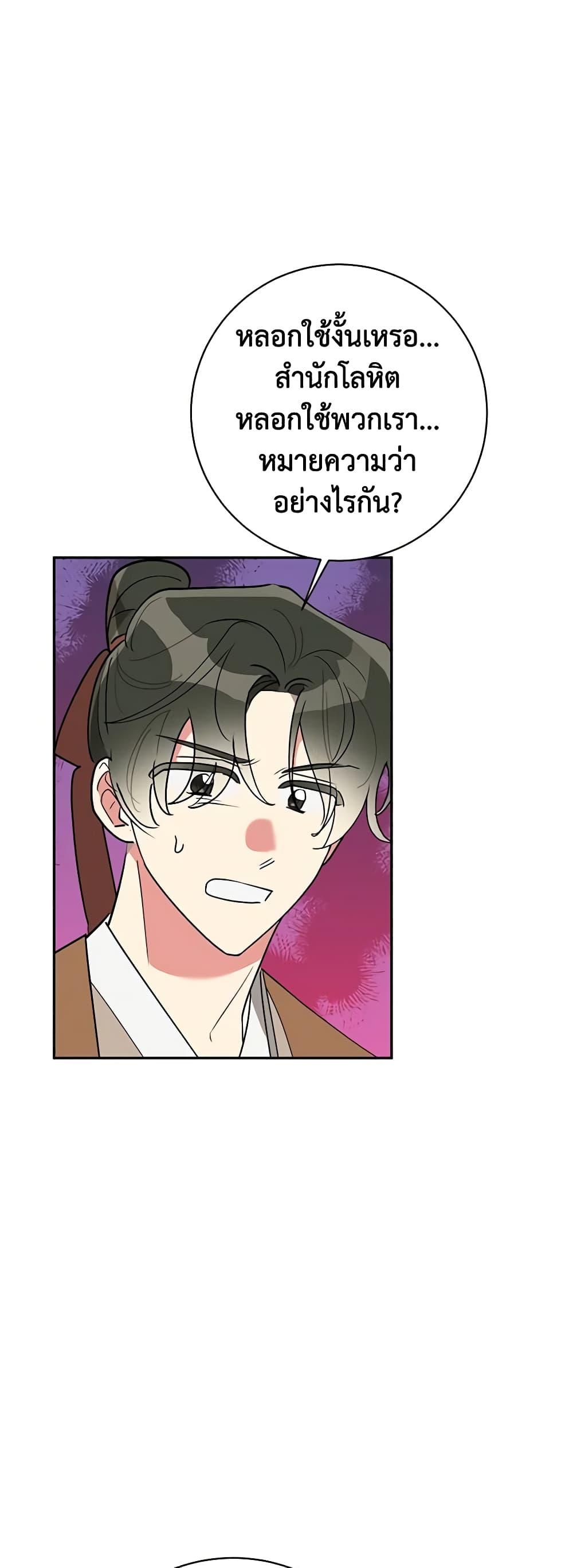 Manga-lc-com อ่านมังงะ อ่านการ์ตูน ออนไลน์ ฟรี Precious Daughter of the Greatest Martial Arts Villain ตอนที่ 1 2 3 4 5 6 7 8 9 10 11 12 13 14 ฟรี ไม่มีโฆษณา Manga-lc - อ่าน มังงะ อ่าน การ์ตูน ออนไลน์ อ่านมังงะ ฟรี