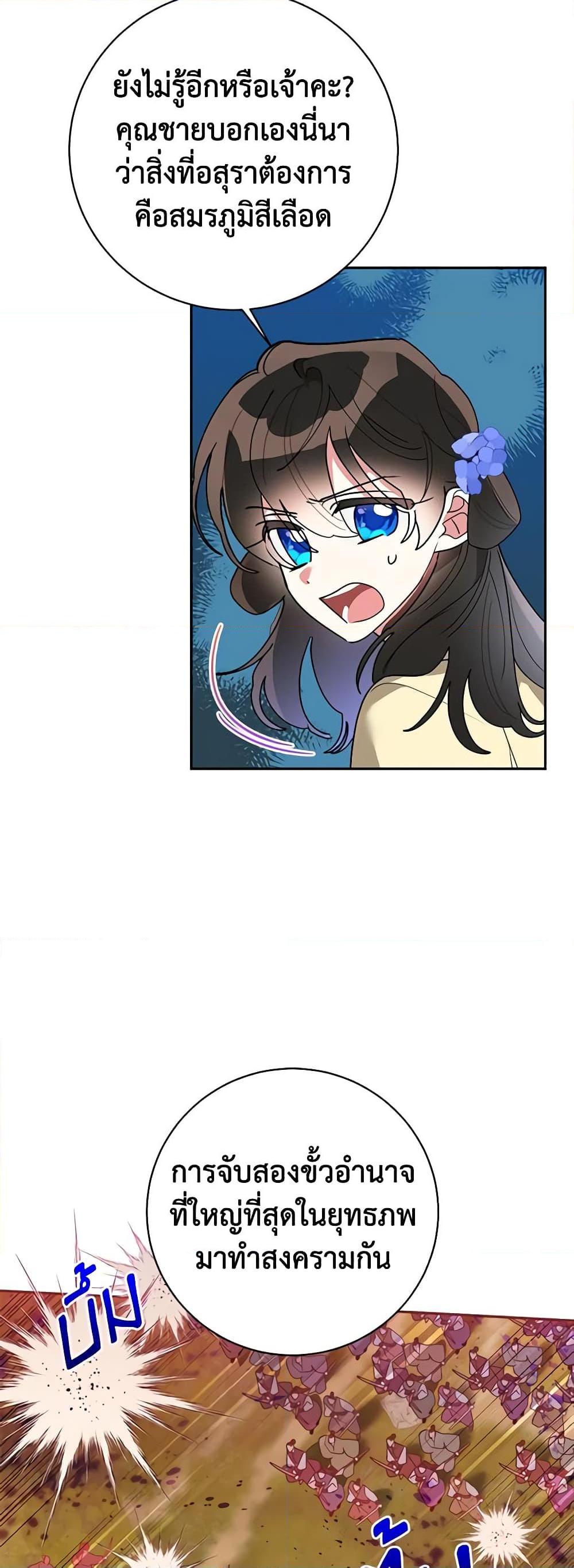 Manga-lc-com อ่านมังงะ อ่านการ์ตูน ออนไลน์ ฟรี Precious Daughter of the Greatest Martial Arts Villain ตอนที่ 1 2 3 4 5 6 7 8 9 10 11 12 13 14 ฟรี ไม่มีโฆษณา Manga-lc - อ่าน มังงะ อ่าน การ์ตูน ออนไลน์ อ่านมังงะ ฟรี