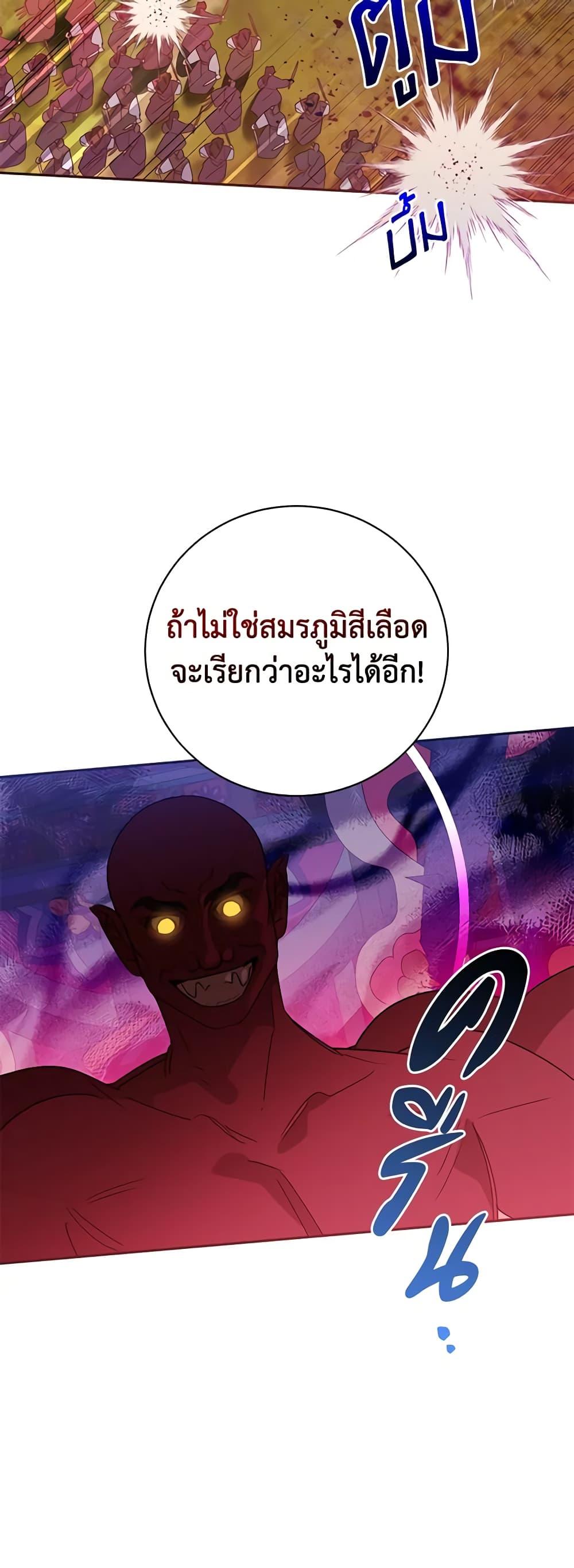 Manga-lc-com อ่านมังงะ อ่านการ์ตูน ออนไลน์ ฟรี Precious Daughter of the Greatest Martial Arts Villain ตอนที่ 1 2 3 4 5 6 7 8 9 10 11 12 13 14 ฟรี ไม่มีโฆษณา Manga-lc - อ่าน มังงะ อ่าน การ์ตูน ออนไลน์ อ่านมังงะ ฟรี