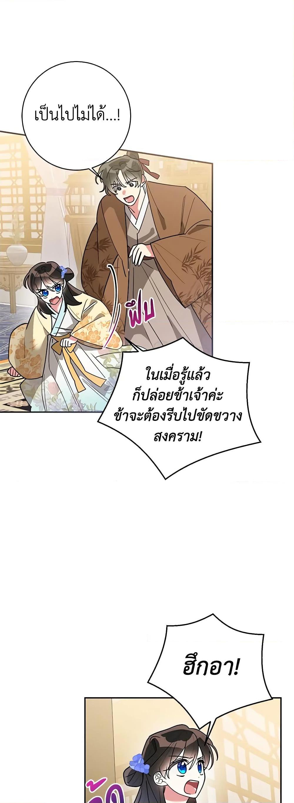 Manga-lc-com อ่านมังงะ อ่านการ์ตูน ออนไลน์ ฟรี Precious Daughter of the Greatest Martial Arts Villain ตอนที่ 1 2 3 4 5 6 7 8 9 10 11 12 13 14 ฟรี ไม่มีโฆษณา Manga-lc - อ่าน มังงะ อ่าน การ์ตูน ออนไลน์ อ่านมังงะ ฟรี