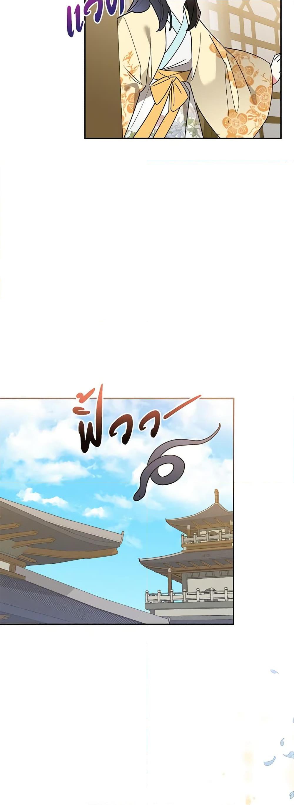 Manga-lc-com อ่านมังงะ อ่านการ์ตูน ออนไลน์ ฟรี Precious Daughter of the Greatest Martial Arts Villain ตอนที่ 1 2 3 4 5 6 7 8 9 10 11 12 13 14 ฟรี ไม่มีโฆษณา Manga-lc - อ่าน มังงะ อ่าน การ์ตูน ออนไลน์ อ่านมังงะ ฟรี