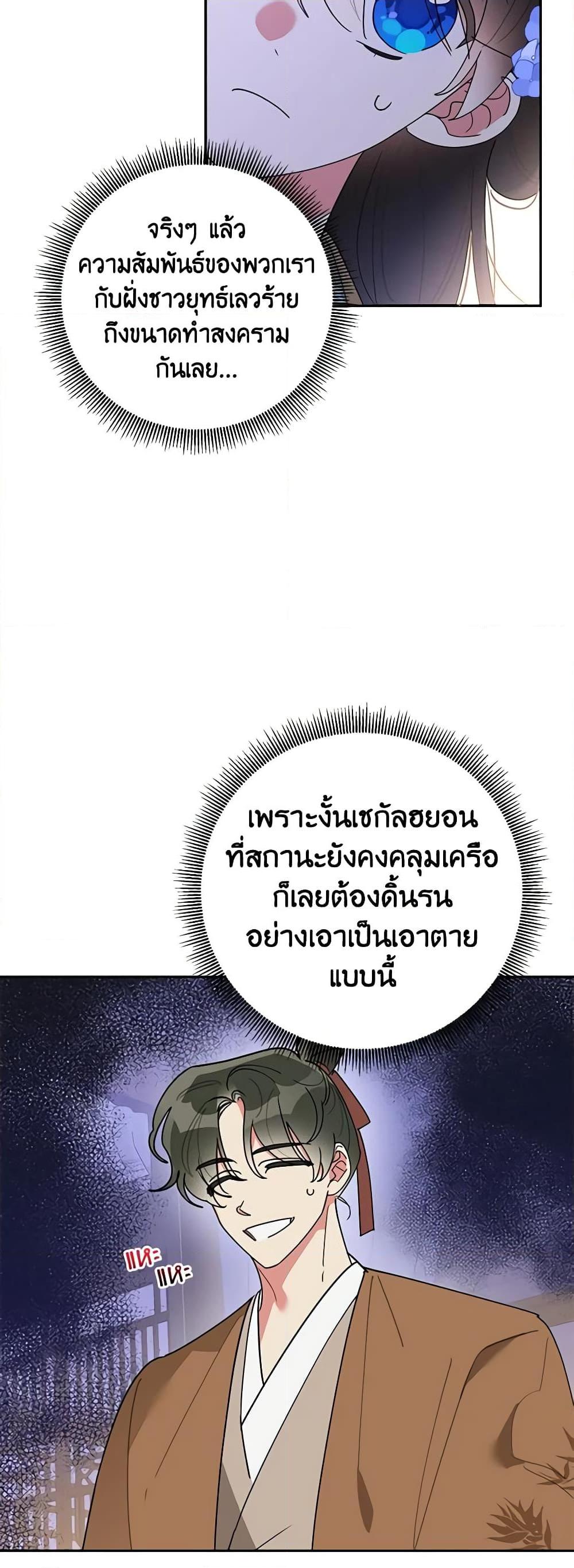 Manga-lc-com อ่านมังงะ อ่านการ์ตูน ออนไลน์ ฟรี Precious Daughter of the Greatest Martial Arts Villain ตอนที่ 1 2 3 4 5 6 7 8 9 10 11 12 13 14 ฟรี ไม่มีโฆษณา Manga-lc - อ่าน มังงะ อ่าน การ์ตูน ออนไลน์ อ่านมังงะ ฟรี