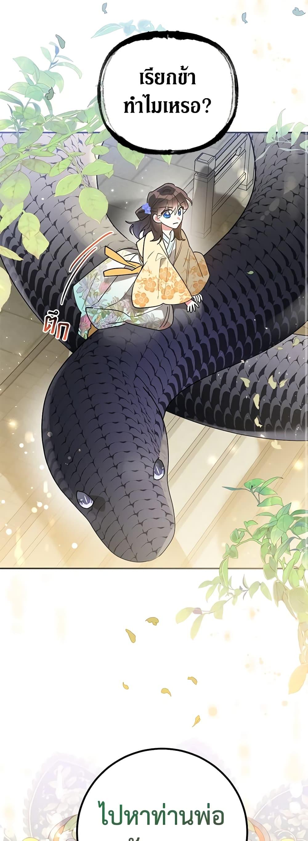 Manga-lc-com อ่านมังงะ อ่านการ์ตูน ออนไลน์ ฟรี Precious Daughter of the Greatest Martial Arts Villain ตอนที่ 1 2 3 4 5 6 7 8 9 10 11 12 13 14 ฟรี ไม่มีโฆษณา Manga-lc - อ่าน มังงะ อ่าน การ์ตูน ออนไลน์ อ่านมังงะ ฟรี