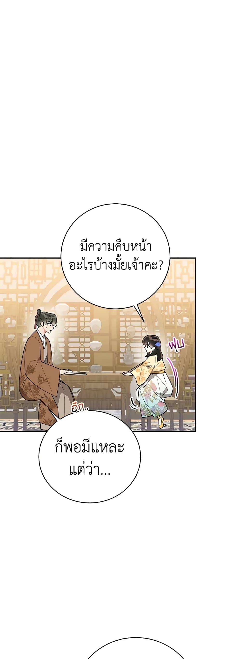 Manga-lc-com อ่านมังงะ อ่านการ์ตูน ออนไลน์ ฟรี Precious Daughter of the Greatest Martial Arts Villain ตอนที่ 1 2 3 4 5 6 7 8 9 10 11 12 13 14 ฟรี ไม่มีโฆษณา Manga-lc - อ่าน มังงะ อ่าน การ์ตูน ออนไลน์ อ่านมังงะ ฟรี
