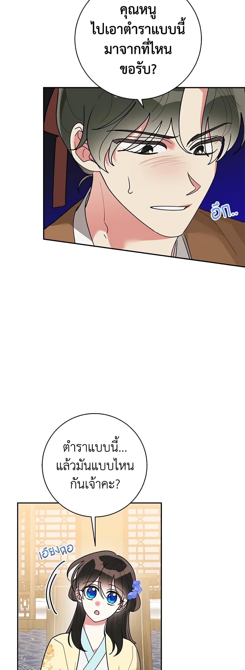 Manga-lc-com อ่านมังงะ อ่านการ์ตูน ออนไลน์ ฟรี Precious Daughter of the Greatest Martial Arts Villain ตอนที่ 1 2 3 4 5 6 7 8 9 10 11 12 13 14 ฟรี ไม่มีโฆษณา Manga-lc - อ่าน มังงะ อ่าน การ์ตูน ออนไลน์ อ่านมังงะ ฟรี