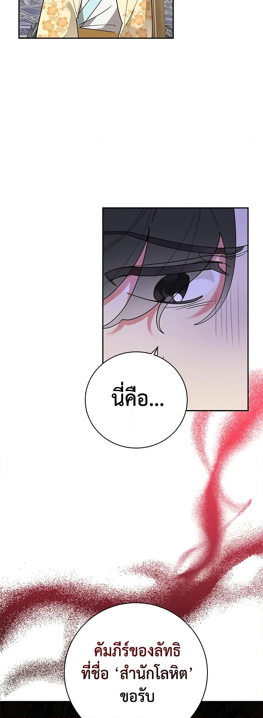 Manga-lc-com อ่านมังงะ อ่านการ์ตูน ออนไลน์ ฟรี Precious Daughter of the Greatest Martial Arts Villain ตอนที่ 1 2 3 4 5 6 7 8 9 10 11 12 13 14 ฟรี ไม่มีโฆษณา Manga-lc - อ่าน มังงะ อ่าน การ์ตูน ออนไลน์ อ่านมังงะ ฟรี
