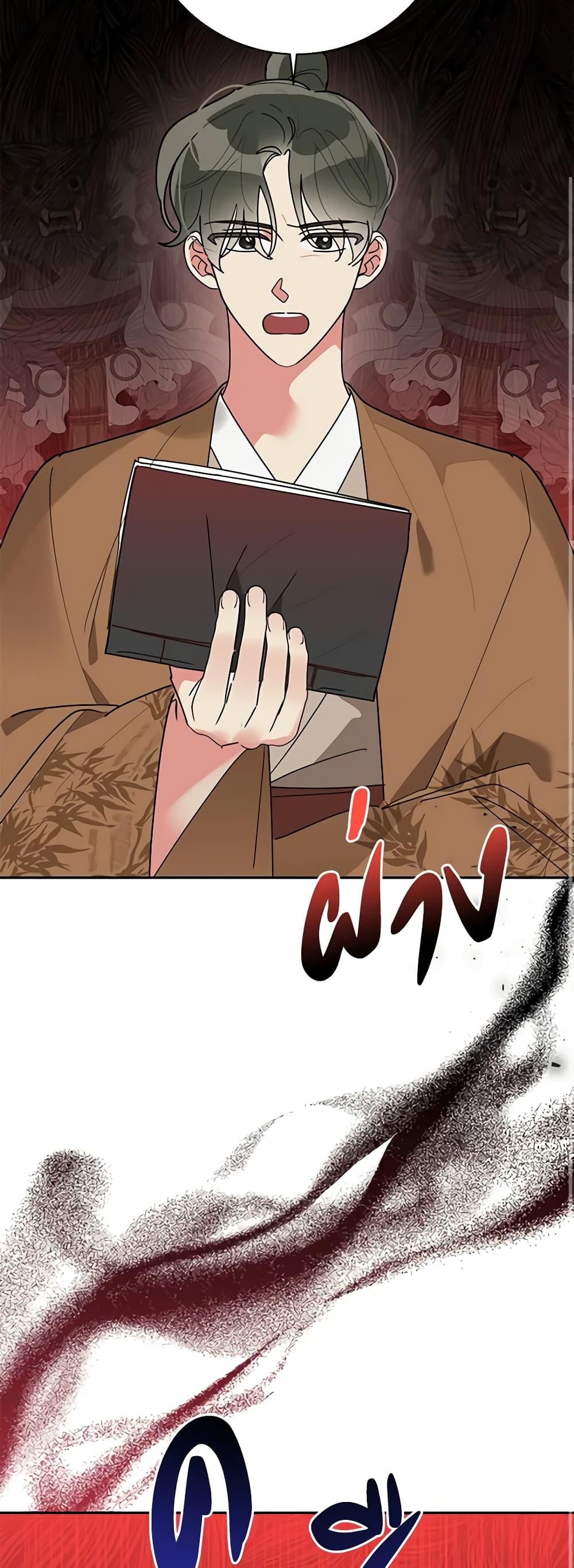 Manga-lc-com อ่านมังงะ อ่านการ์ตูน ออนไลน์ ฟรี Precious Daughter of the Greatest Martial Arts Villain ตอนที่ 1 2 3 4 5 6 7 8 9 10 11 12 13 14 ฟรี ไม่มีโฆษณา Manga-lc - อ่าน มังงะ อ่าน การ์ตูน ออนไลน์ อ่านมังงะ ฟรี