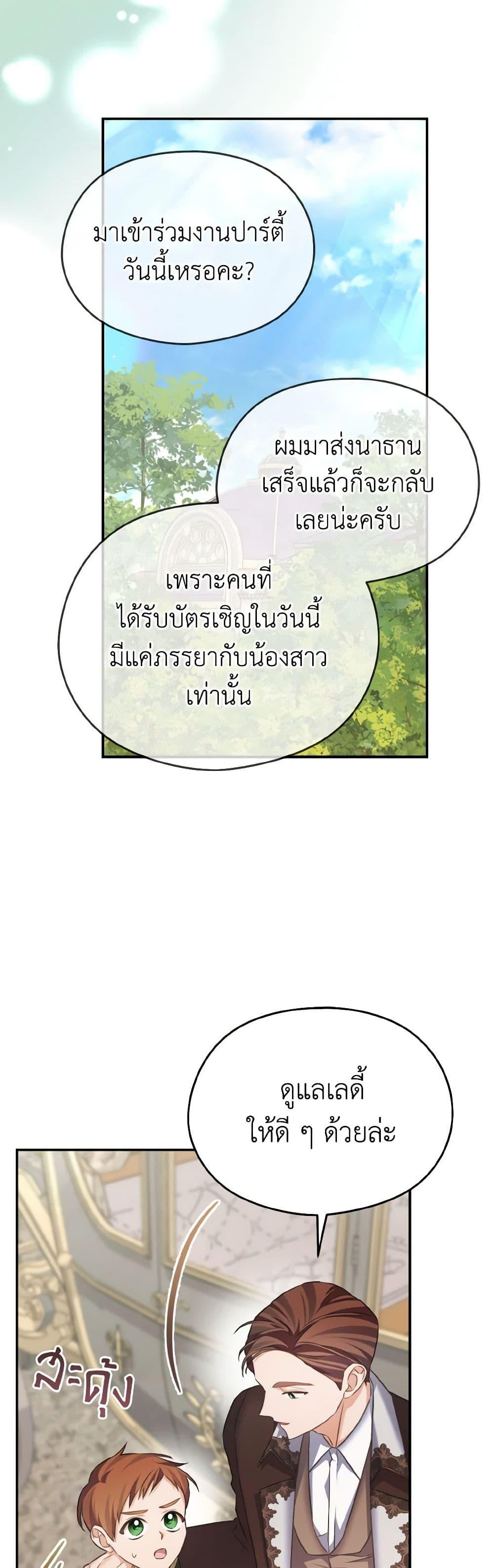 Manga-lc-com อ่านมังงะ อ่านการ์ตูน ออนไลน์ ฟรี My Dear Aster ตอนที่ 1 2 3 4 5 6 7 8 9 10 11 12 13 14 ฟรี ไม่มีโฆษณา Manga-lc - อ่าน มังงะ อ่าน การ์ตูน ออนไลน์ อ่านมังงะ ฟรี