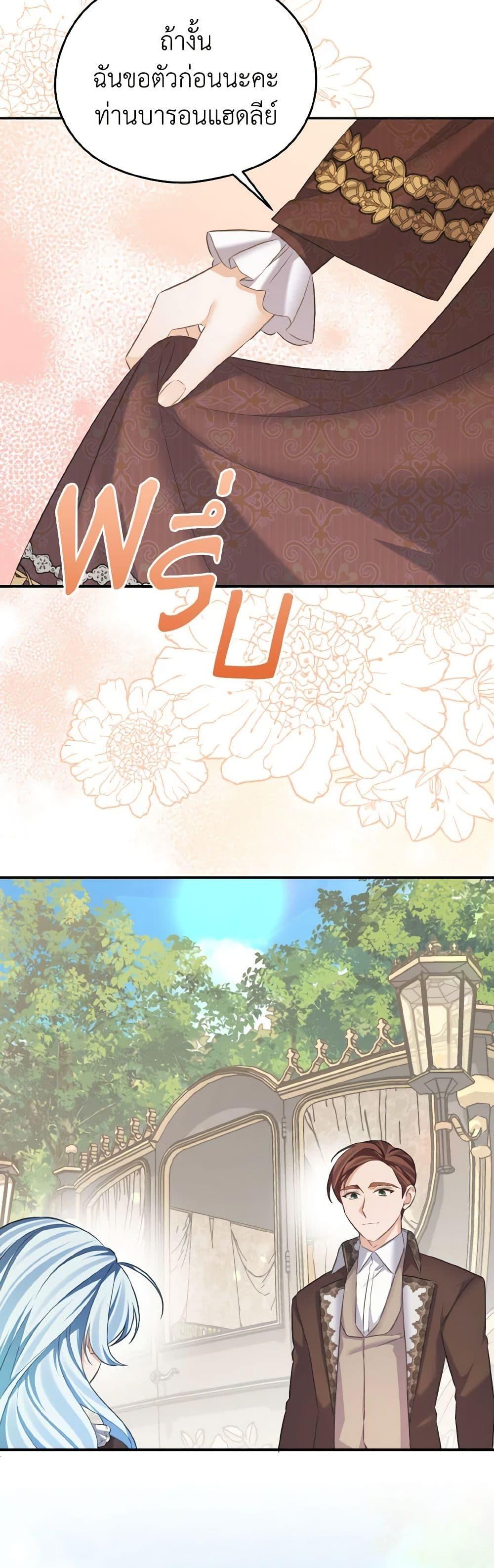 Manga-lc-com อ่านมังงะ อ่านการ์ตูน ออนไลน์ ฟรี My Dear Aster ตอนที่ 1 2 3 4 5 6 7 8 9 10 11 12 13 14 ฟรี ไม่มีโฆษณา Manga-lc - อ่าน มังงะ อ่าน การ์ตูน ออนไลน์ อ่านมังงะ ฟรี