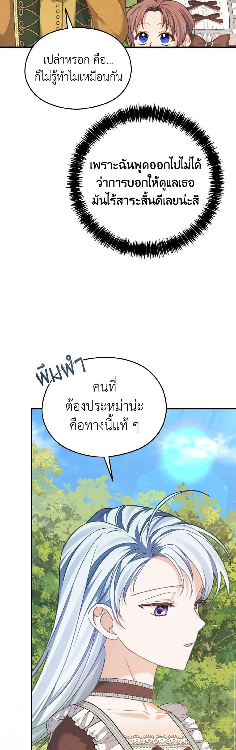 Manga-lc-com อ่านมังงะ อ่านการ์ตูน ออนไลน์ ฟรี My Dear Aster ตอนที่ 1 2 3 4 5 6 7 8 9 10 11 12 13 14 ฟรี ไม่มีโฆษณา Manga-lc - อ่าน มังงะ อ่าน การ์ตูน ออนไลน์ อ่านมังงะ ฟรี