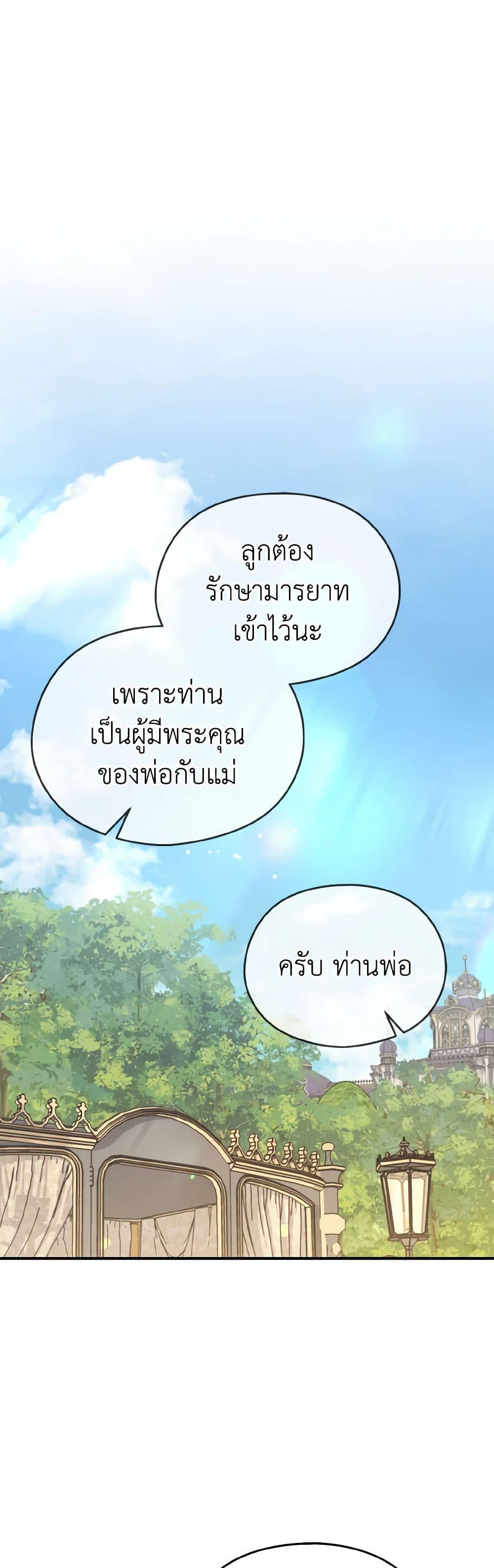 Manga-lc-com อ่านมังงะ อ่านการ์ตูน ออนไลน์ ฟรี My Dear Aster ตอนที่ 1 2 3 4 5 6 7 8 9 10 11 12 13 14 ฟรี ไม่มีโฆษณา Manga-lc - อ่าน มังงะ อ่าน การ์ตูน ออนไลน์ อ่านมังงะ ฟรี