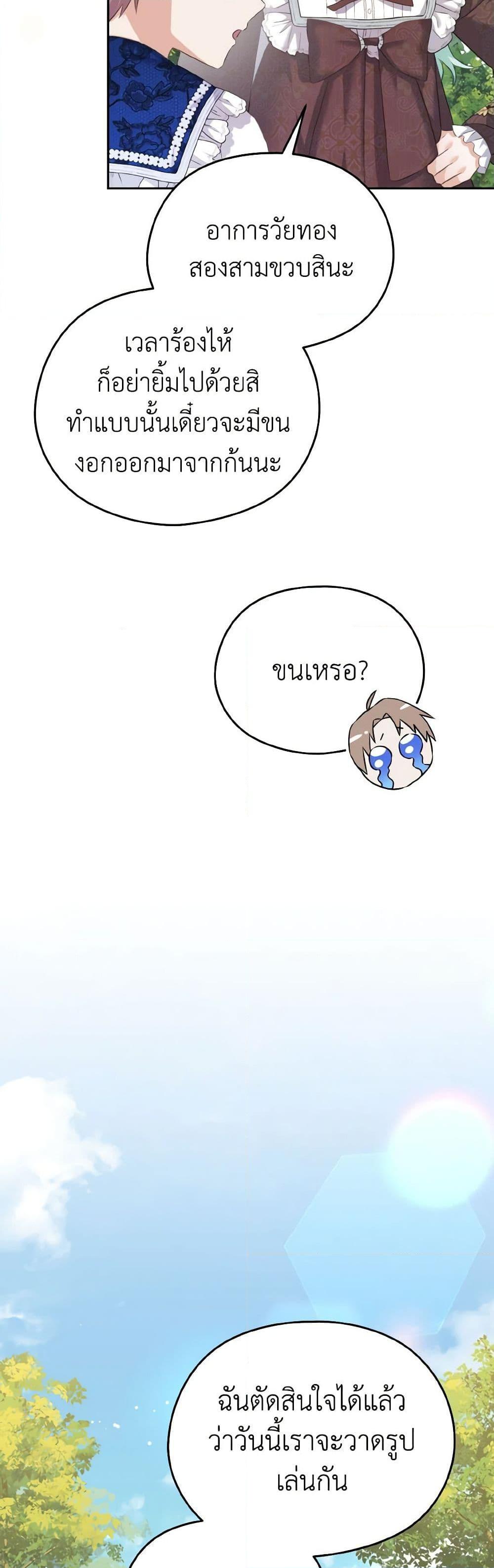 Manga-lc-com อ่านมังงะ อ่านการ์ตูน ออนไลน์ ฟรี My Dear Aster ตอนที่ 1 2 3 4 5 6 7 8 9 10 11 12 13 14 ฟรี ไม่มีโฆษณา Manga-lc - อ่าน มังงะ อ่าน การ์ตูน ออนไลน์ อ่านมังงะ ฟรี