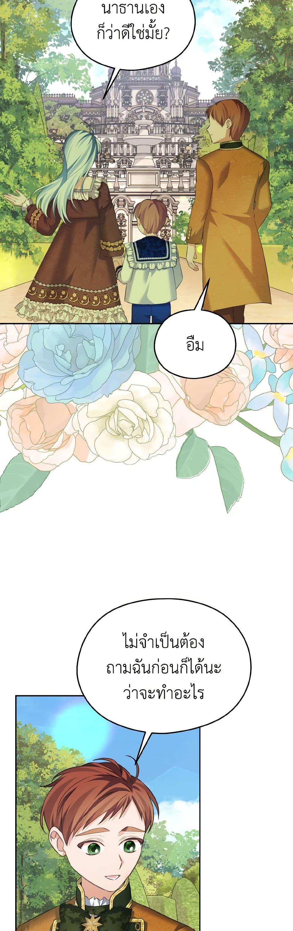 Manga-lc-com อ่านมังงะ อ่านการ์ตูน ออนไลน์ ฟรี My Dear Aster ตอนที่ 1 2 3 4 5 6 7 8 9 10 11 12 13 14 ฟรี ไม่มีโฆษณา Manga-lc - อ่าน มังงะ อ่าน การ์ตูน ออนไลน์ อ่านมังงะ ฟรี