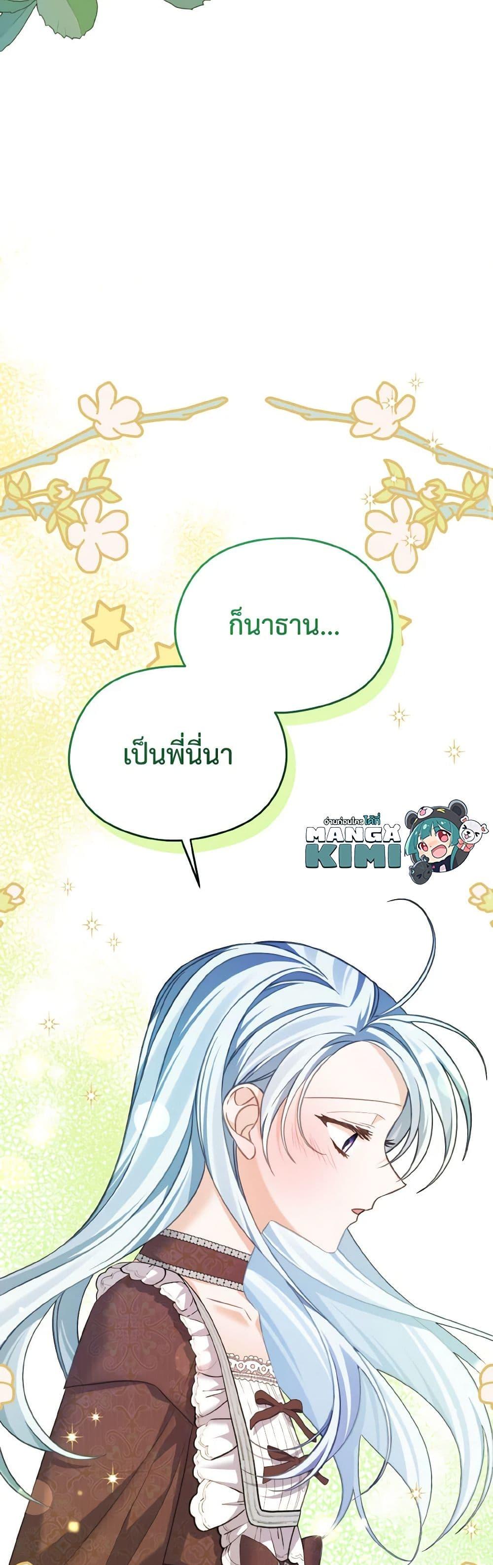 Manga-lc-com อ่านมังงะ อ่านการ์ตูน ออนไลน์ ฟรี My Dear Aster ตอนที่ 1 2 3 4 5 6 7 8 9 10 11 12 13 14 ฟรี ไม่มีโฆษณา Manga-lc - อ่าน มังงะ อ่าน การ์ตูน ออนไลน์ อ่านมังงะ ฟรี