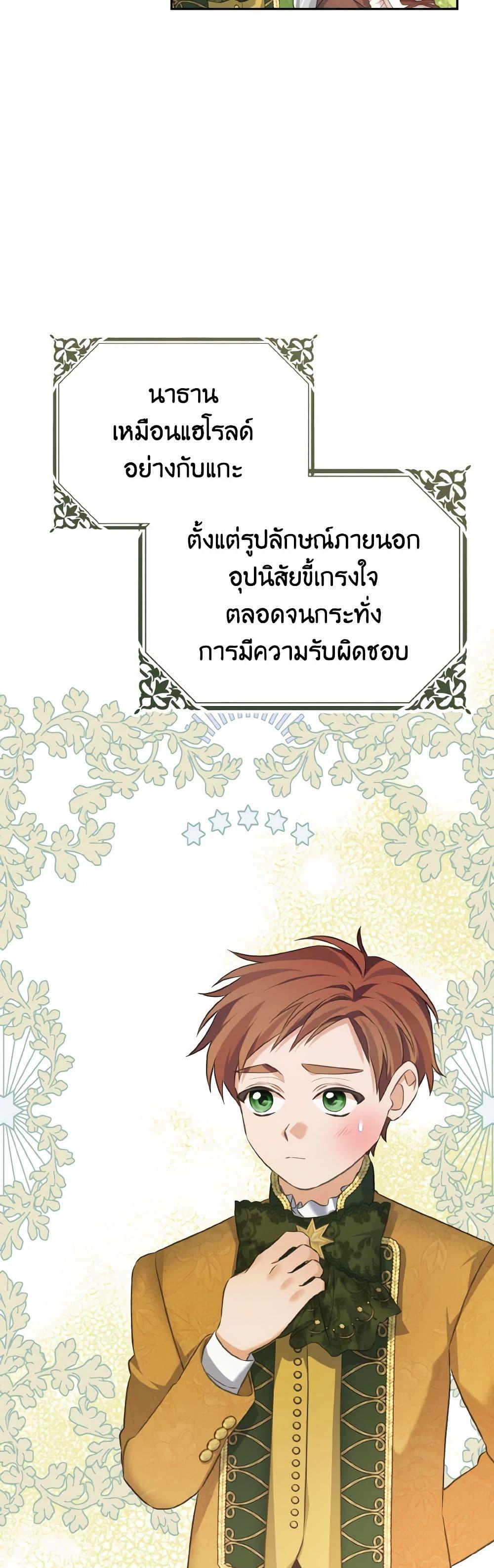 Manga-lc-com อ่านมังงะ อ่านการ์ตูน ออนไลน์ ฟรี My Dear Aster ตอนที่ 1 2 3 4 5 6 7 8 9 10 11 12 13 14 ฟรี ไม่มีโฆษณา Manga-lc - อ่าน มังงะ อ่าน การ์ตูน ออนไลน์ อ่านมังงะ ฟรี