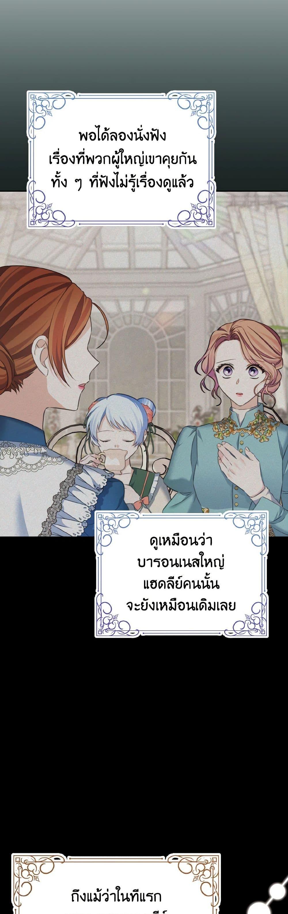 Manga-lc-com อ่านมังงะ อ่านการ์ตูน ออนไลน์ ฟรี My Dear Aster ตอนที่ 1 2 3 4 5 6 7 8 9 10 11 12 13 14 ฟรี ไม่มีโฆษณา Manga-lc - อ่าน มังงะ อ่าน การ์ตูน ออนไลน์ อ่านมังงะ ฟรี