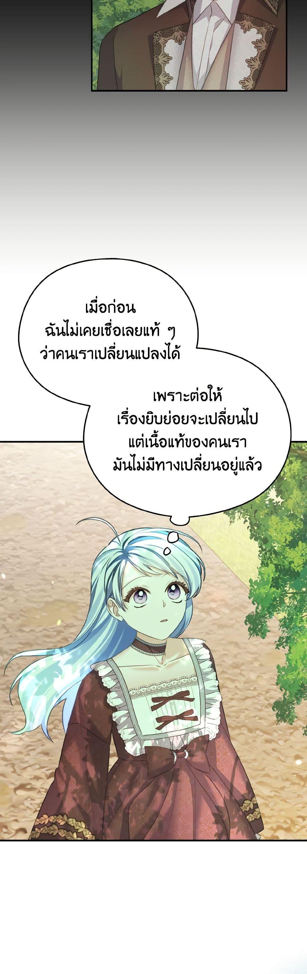 Manga-lc-com อ่านมังงะ อ่านการ์ตูน ออนไลน์ ฟรี My Dear Aster ตอนที่ 1 2 3 4 5 6 7 8 9 10 11 12 13 14 ฟรี ไม่มีโฆษณา Manga-lc - อ่าน มังงะ อ่าน การ์ตูน ออนไลน์ อ่านมังงะ ฟรี