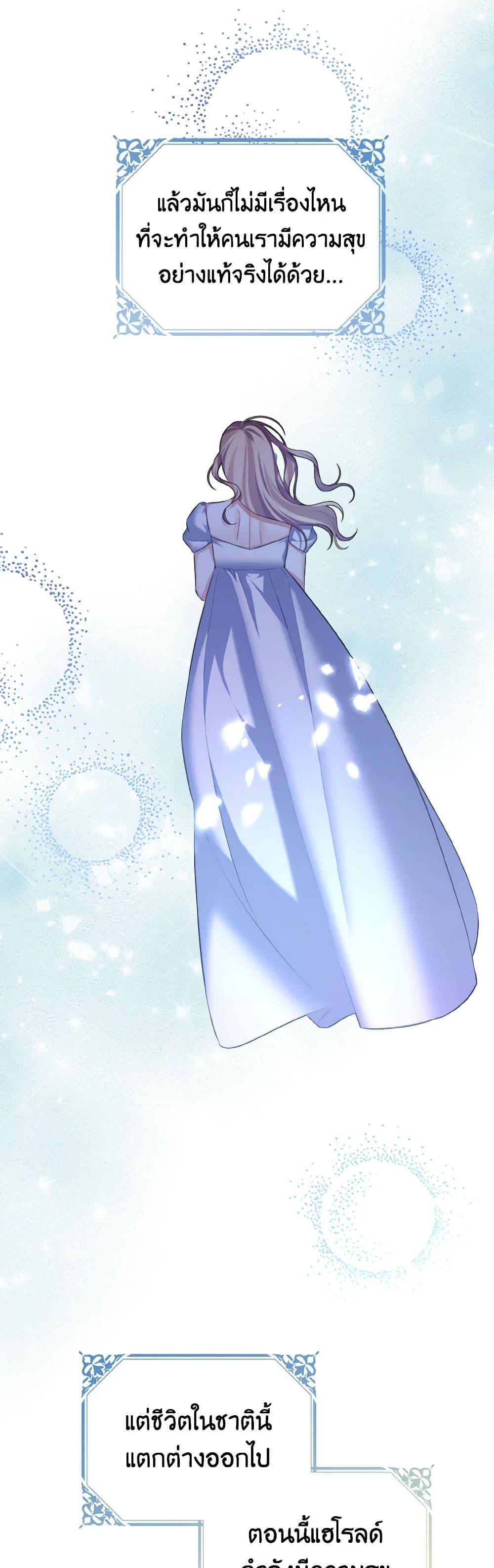 Manga-lc-com อ่านมังงะ อ่านการ์ตูน ออนไลน์ ฟรี My Dear Aster ตอนที่ 1 2 3 4 5 6 7 8 9 10 11 12 13 14 ฟรี ไม่มีโฆษณา Manga-lc - อ่าน มังงะ อ่าน การ์ตูน ออนไลน์ อ่านมังงะ ฟรี