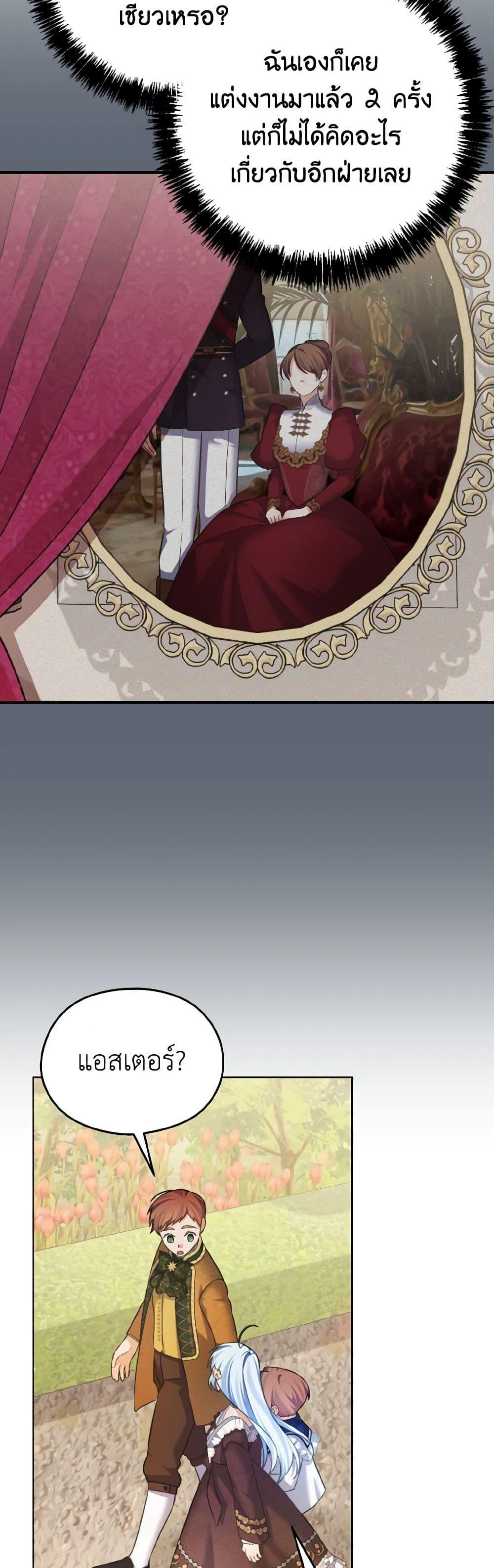 Manga-lc-com อ่านมังงะ อ่านการ์ตูน ออนไลน์ ฟรี My Dear Aster ตอนที่ 1 2 3 4 5 6 7 8 9 10 11 12 13 14 ฟรี ไม่มีโฆษณา Manga-lc - อ่าน มังงะ อ่าน การ์ตูน ออนไลน์ อ่านมังงะ ฟรี