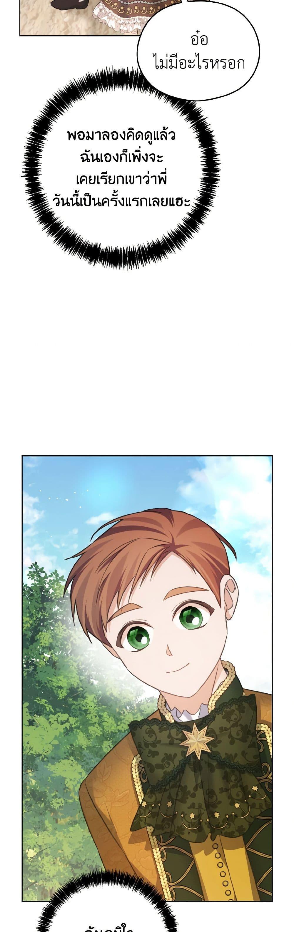 Manga-lc-com อ่านมังงะ อ่านการ์ตูน ออนไลน์ ฟรี My Dear Aster ตอนที่ 1 2 3 4 5 6 7 8 9 10 11 12 13 14 ฟรี ไม่มีโฆษณา Manga-lc - อ่าน มังงะ อ่าน การ์ตูน ออนไลน์ อ่านมังงะ ฟรี