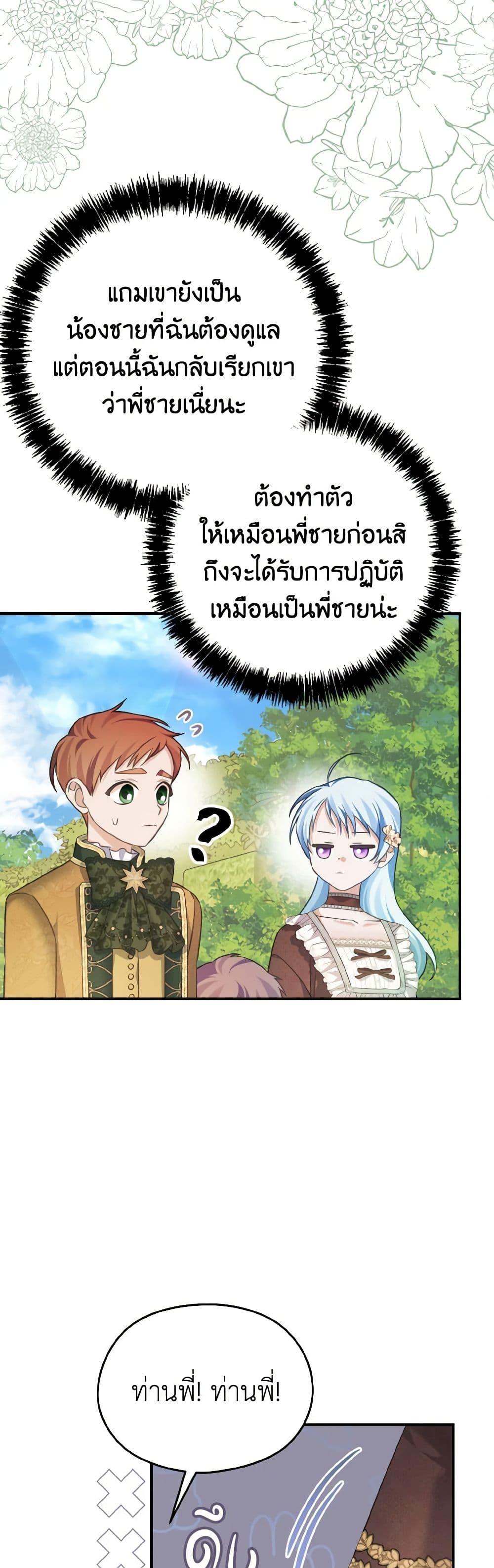 Manga-lc-com อ่านมังงะ อ่านการ์ตูน ออนไลน์ ฟรี My Dear Aster ตอนที่ 1 2 3 4 5 6 7 8 9 10 11 12 13 14 ฟรี ไม่มีโฆษณา Manga-lc - อ่าน มังงะ อ่าน การ์ตูน ออนไลน์ อ่านมังงะ ฟรี