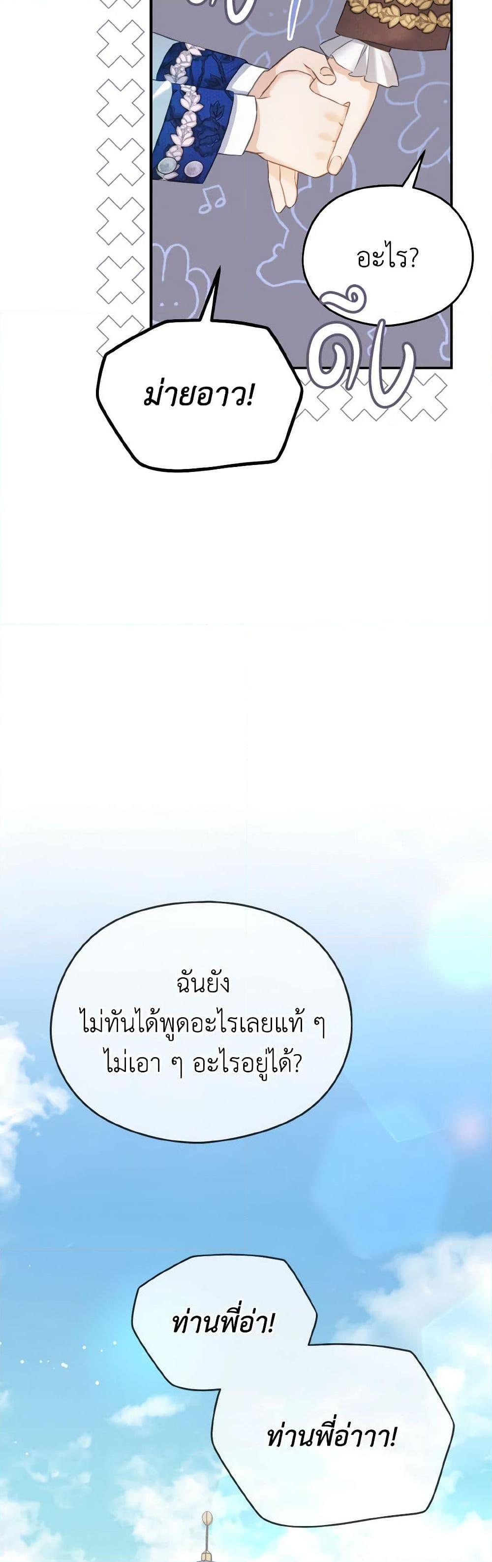 Manga-lc-com อ่านมังงะ อ่านการ์ตูน ออนไลน์ ฟรี My Dear Aster ตอนที่ 1 2 3 4 5 6 7 8 9 10 11 12 13 14 ฟรี ไม่มีโฆษณา Manga-lc - อ่าน มังงะ อ่าน การ์ตูน ออนไลน์ อ่านมังงะ ฟรี
