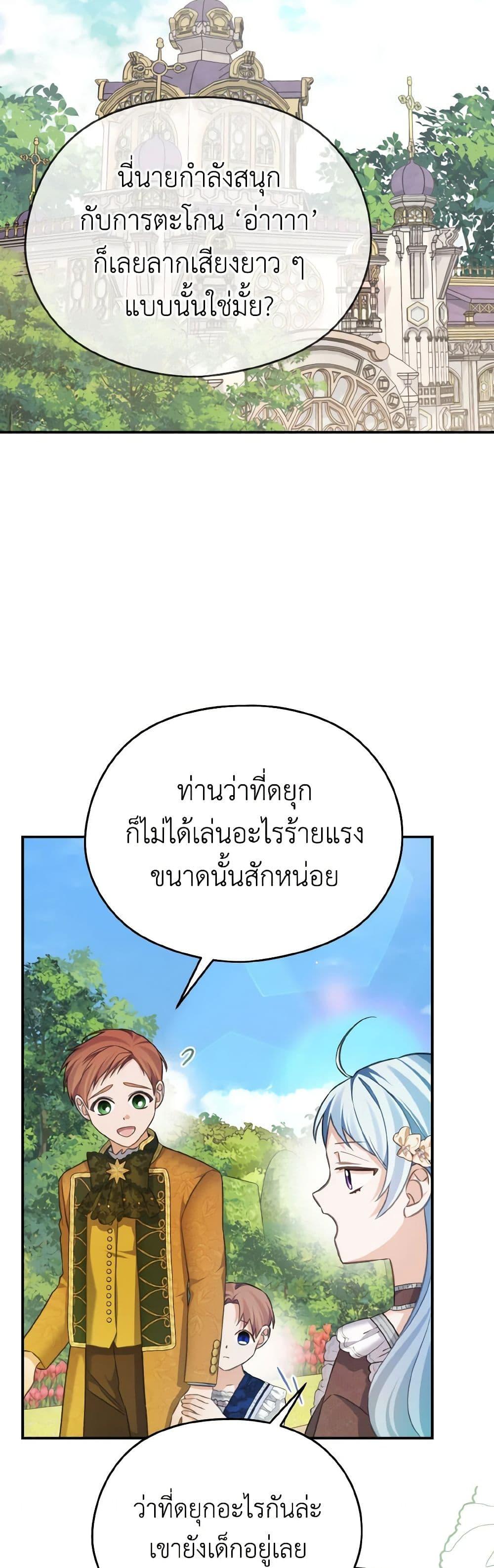 Manga-lc-com อ่านมังงะ อ่านการ์ตูน ออนไลน์ ฟรี My Dear Aster ตอนที่ 1 2 3 4 5 6 7 8 9 10 11 12 13 14 ฟรี ไม่มีโฆษณา Manga-lc - อ่าน มังงะ อ่าน การ์ตูน ออนไลน์ อ่านมังงะ ฟรี