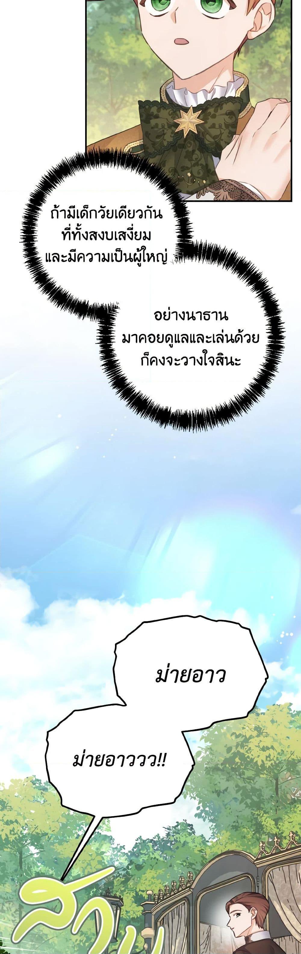 Manga-lc-com อ่านมังงะ อ่านการ์ตูน ออนไลน์ ฟรี My Dear Aster ตอนที่ 1 2 3 4 5 6 7 8 9 10 11 12 13 14 ฟรี ไม่มีโฆษณา Manga-lc - อ่าน มังงะ อ่าน การ์ตูน ออนไลน์ อ่านมังงะ ฟรี