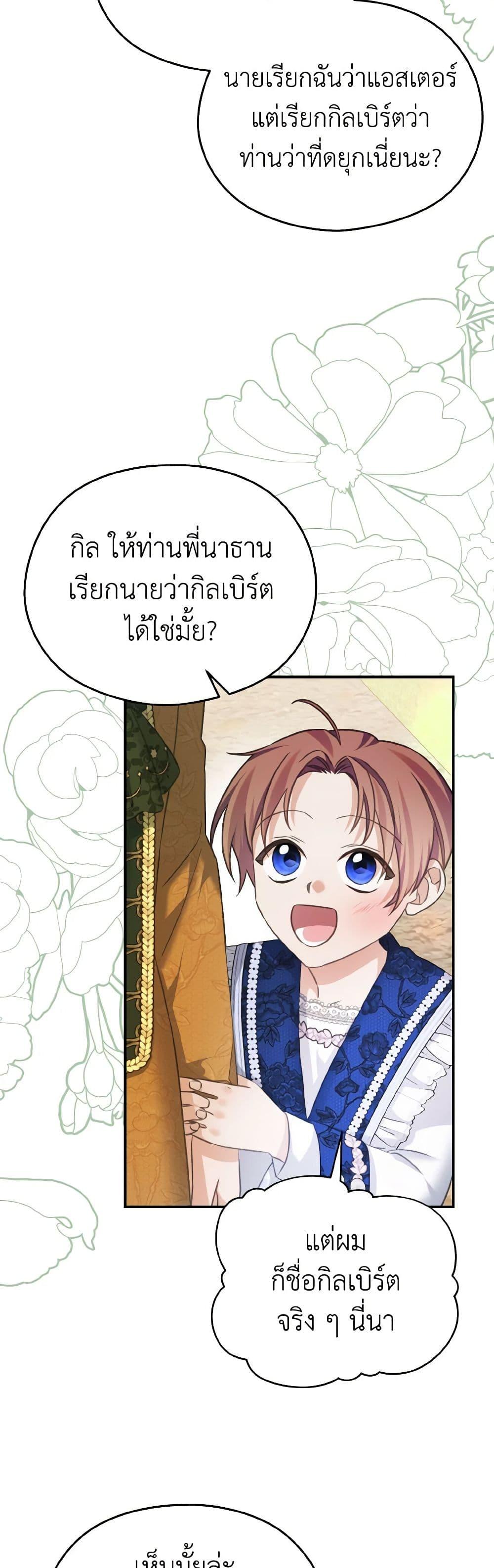 Manga-lc-com อ่านมังงะ อ่านการ์ตูน ออนไลน์ ฟรี My Dear Aster ตอนที่ 1 2 3 4 5 6 7 8 9 10 11 12 13 14 ฟรี ไม่มีโฆษณา Manga-lc - อ่าน มังงะ อ่าน การ์ตูน ออนไลน์ อ่านมังงะ ฟรี
