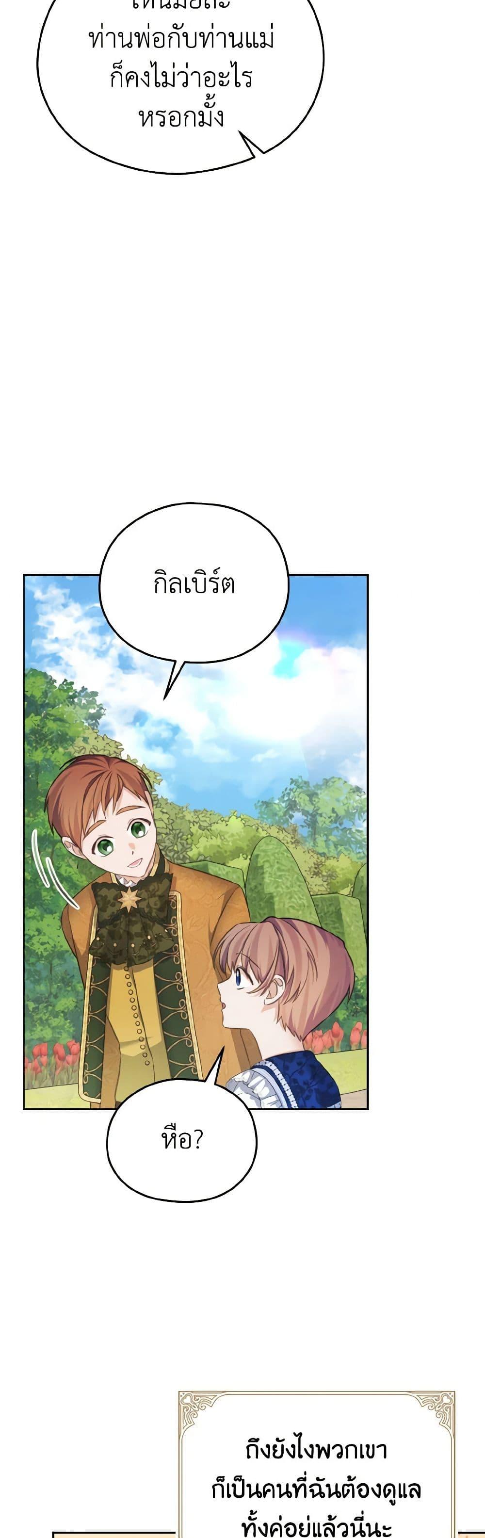 Manga-lc-com อ่านมังงะ อ่านการ์ตูน ออนไลน์ ฟรี My Dear Aster ตอนที่ 1 2 3 4 5 6 7 8 9 10 11 12 13 14 ฟรี ไม่มีโฆษณา Manga-lc - อ่าน มังงะ อ่าน การ์ตูน ออนไลน์ อ่านมังงะ ฟรี